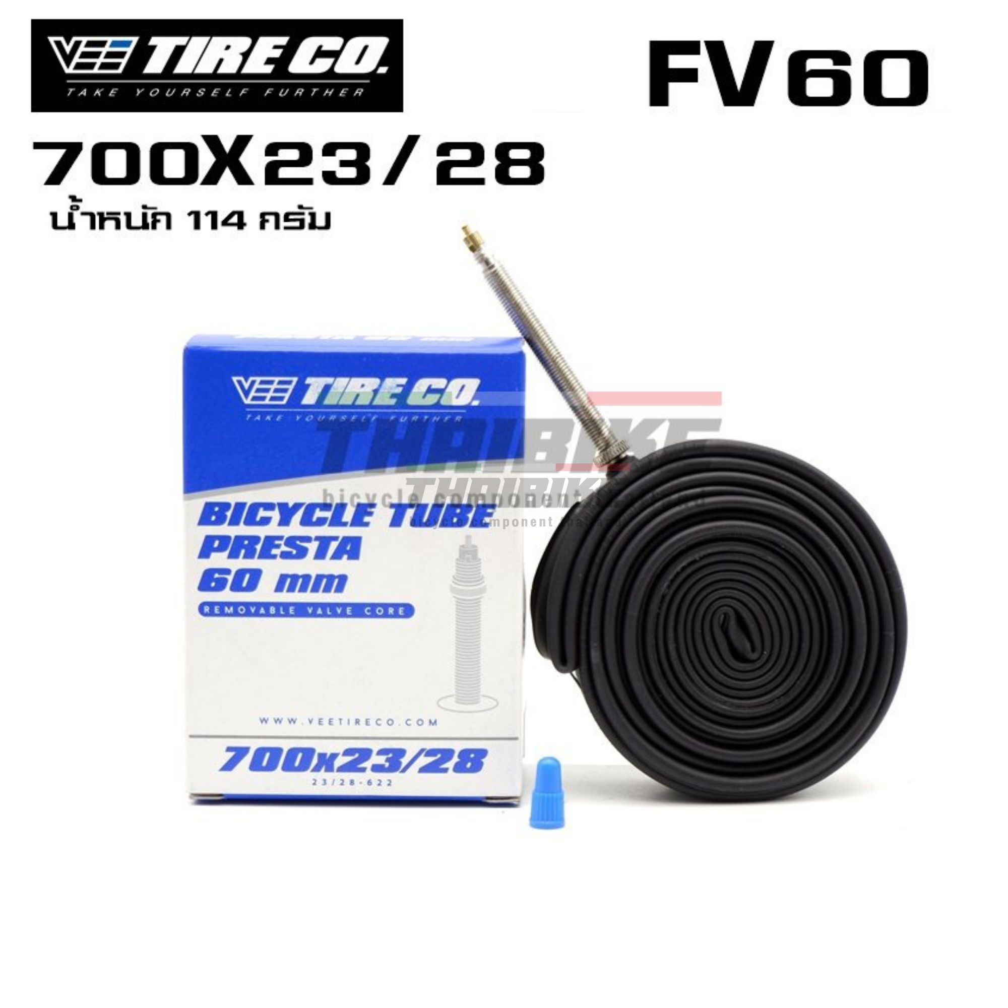 ยางในจักรยานเสือหมอบ VEE TIRE CO ขนาด700X23/28 48 60 80มม. STANDARD TUBE รุ่นกล่องสีขาวฟ้า