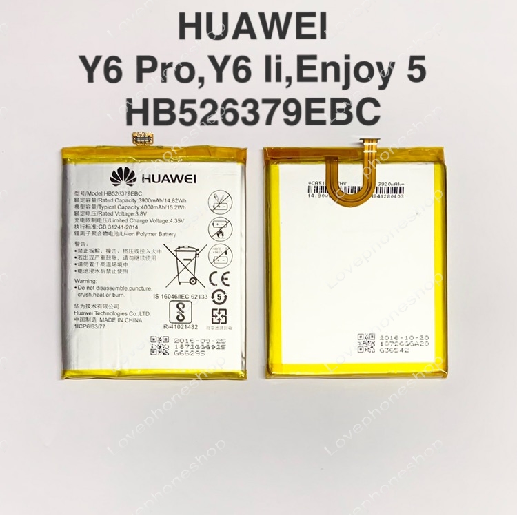 แบตเตอรี่แท้ HUAWEI Y6 Pro,Y6 Ii,Enjoy5 รหัส HB526379EBC (ส่งฟรี)