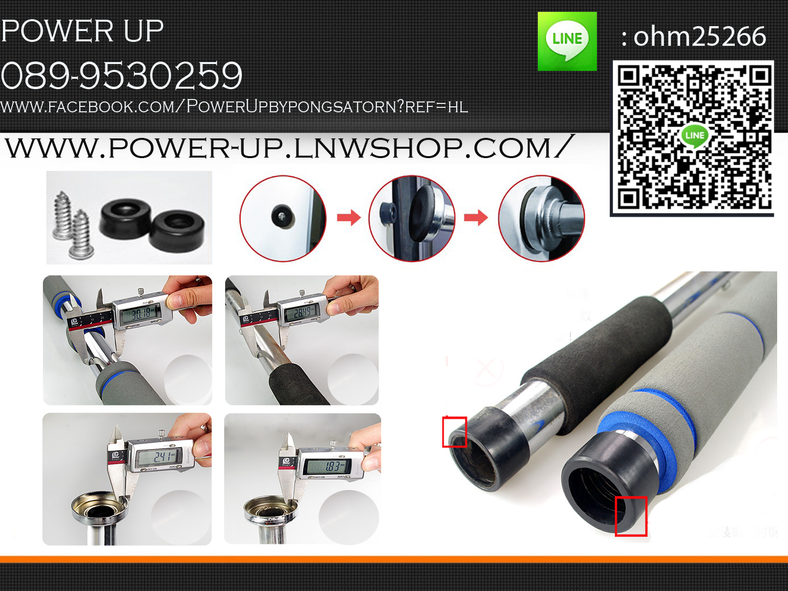 บาร์โหนติดประตู DOORWAY PULL UP BAR