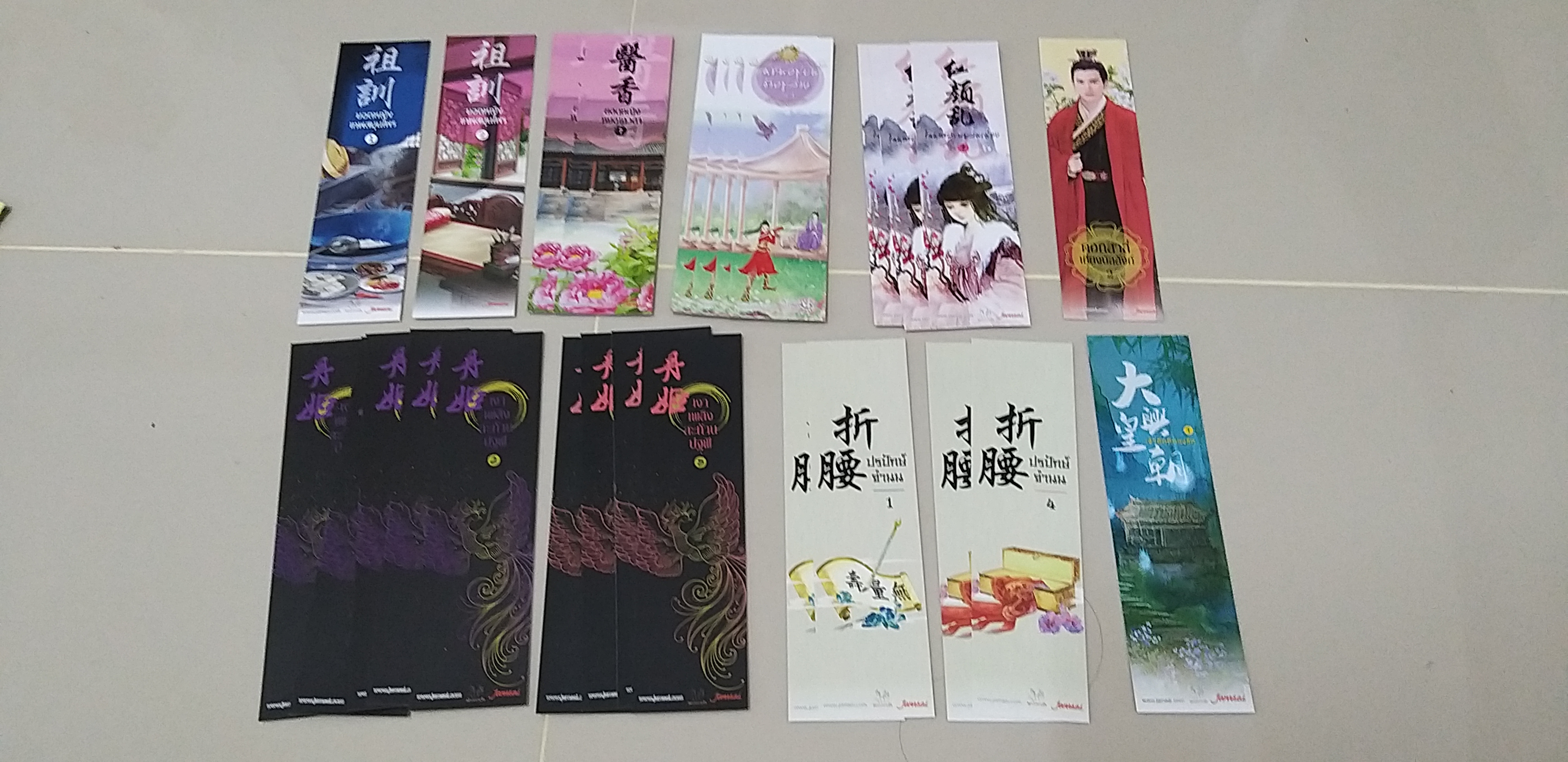 ที่คั่นรวม แจ่มใสมากกว่ารัก