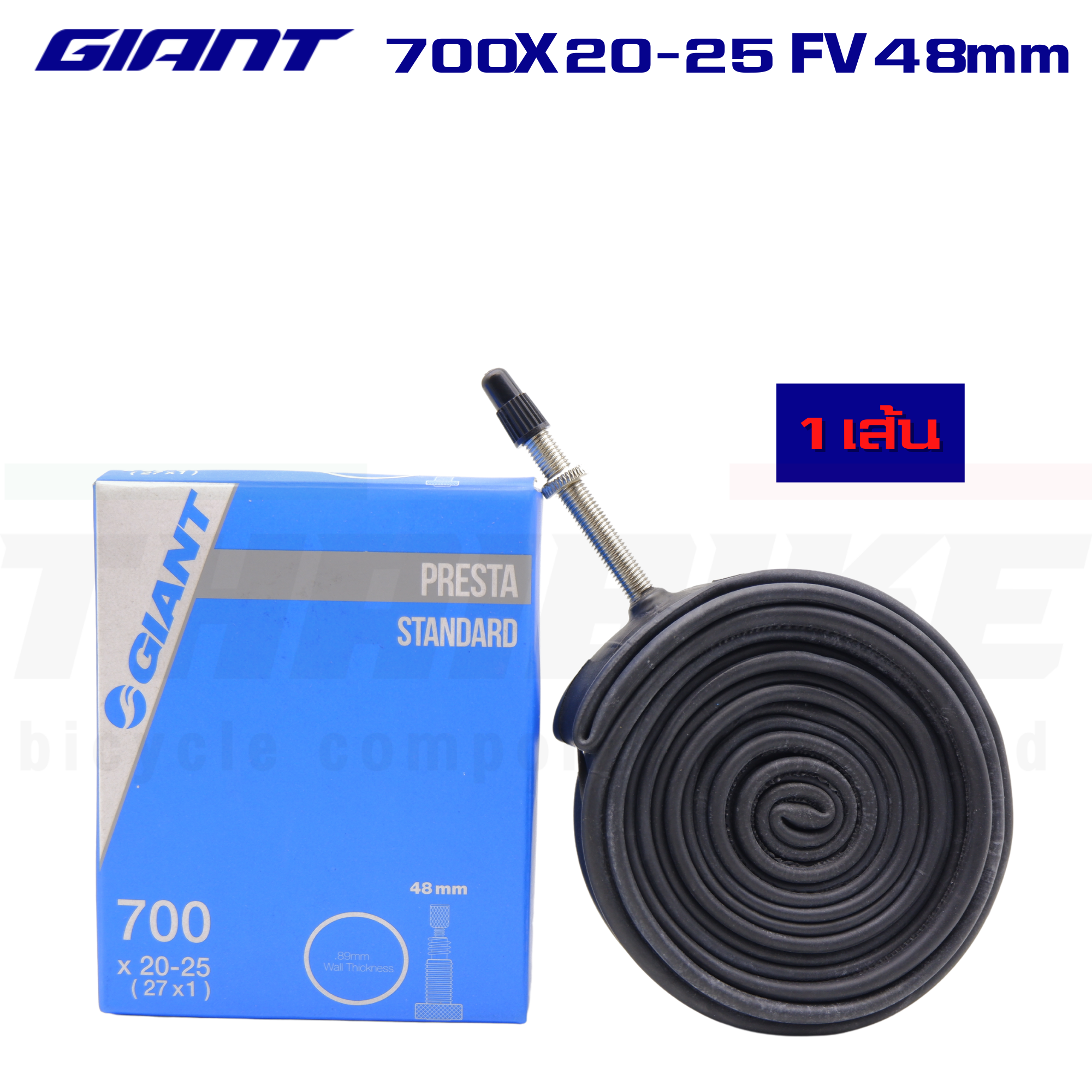 ยางในจักรยานเสือหมอบ 700C GIANT 700X20-45 FV48/60/80