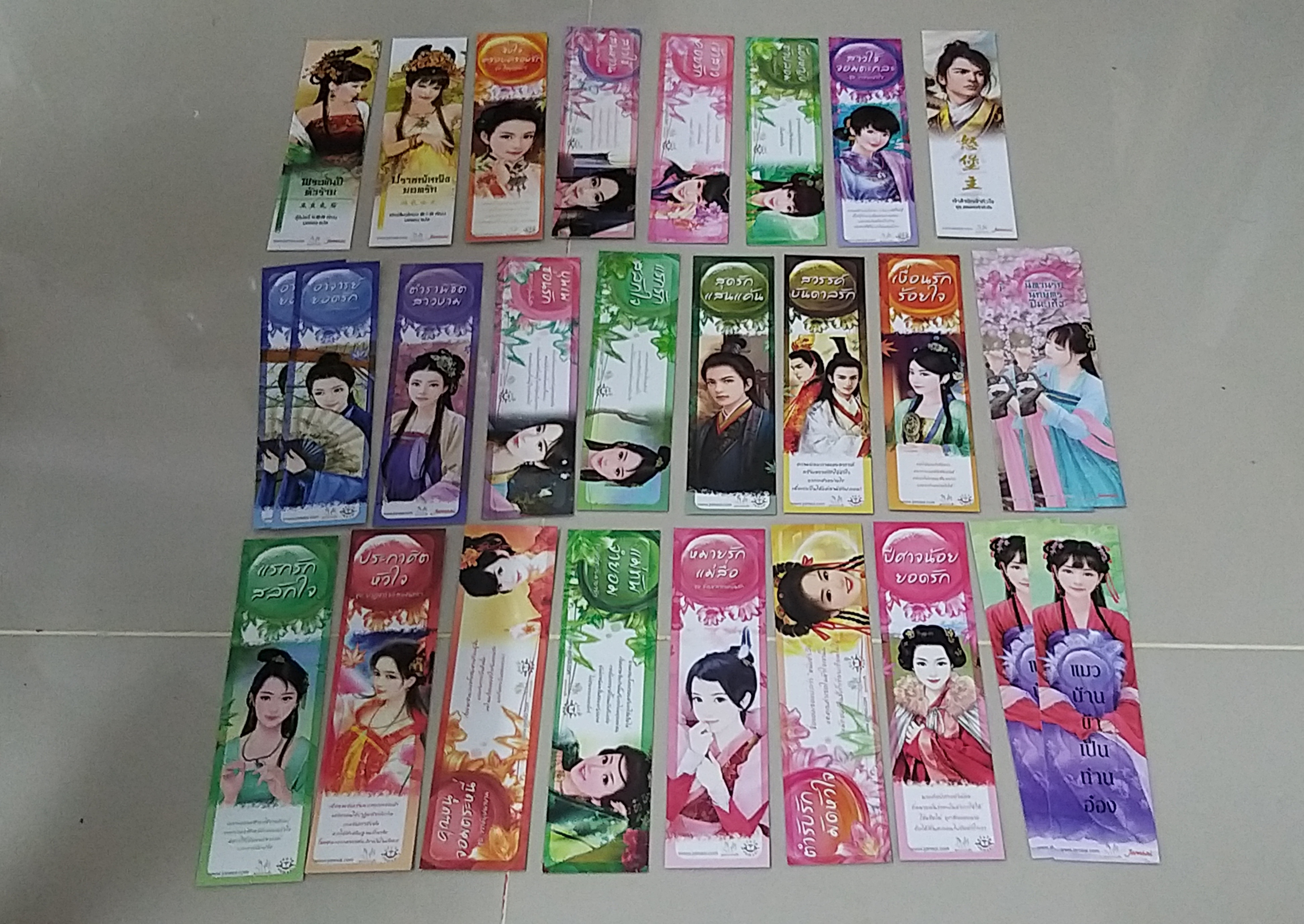 ที่คั่นรวม แจ่มใสมากกว่ารัก