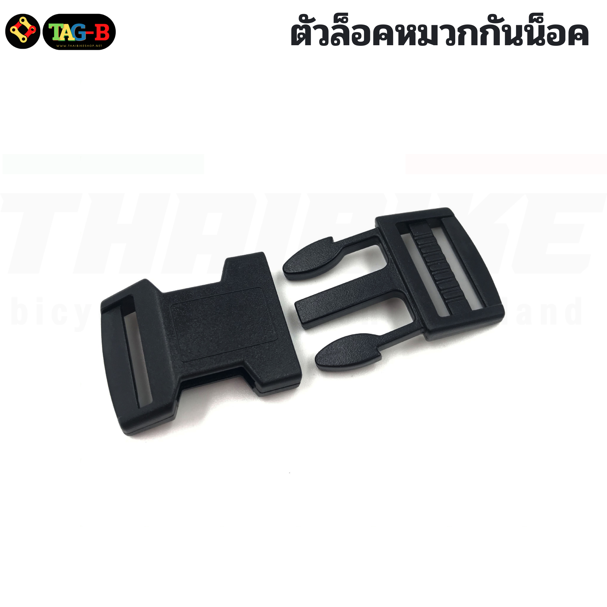 แผ่นโฟมรองคางติดหมวกกันน็อคจักรยาน THAIBIKE