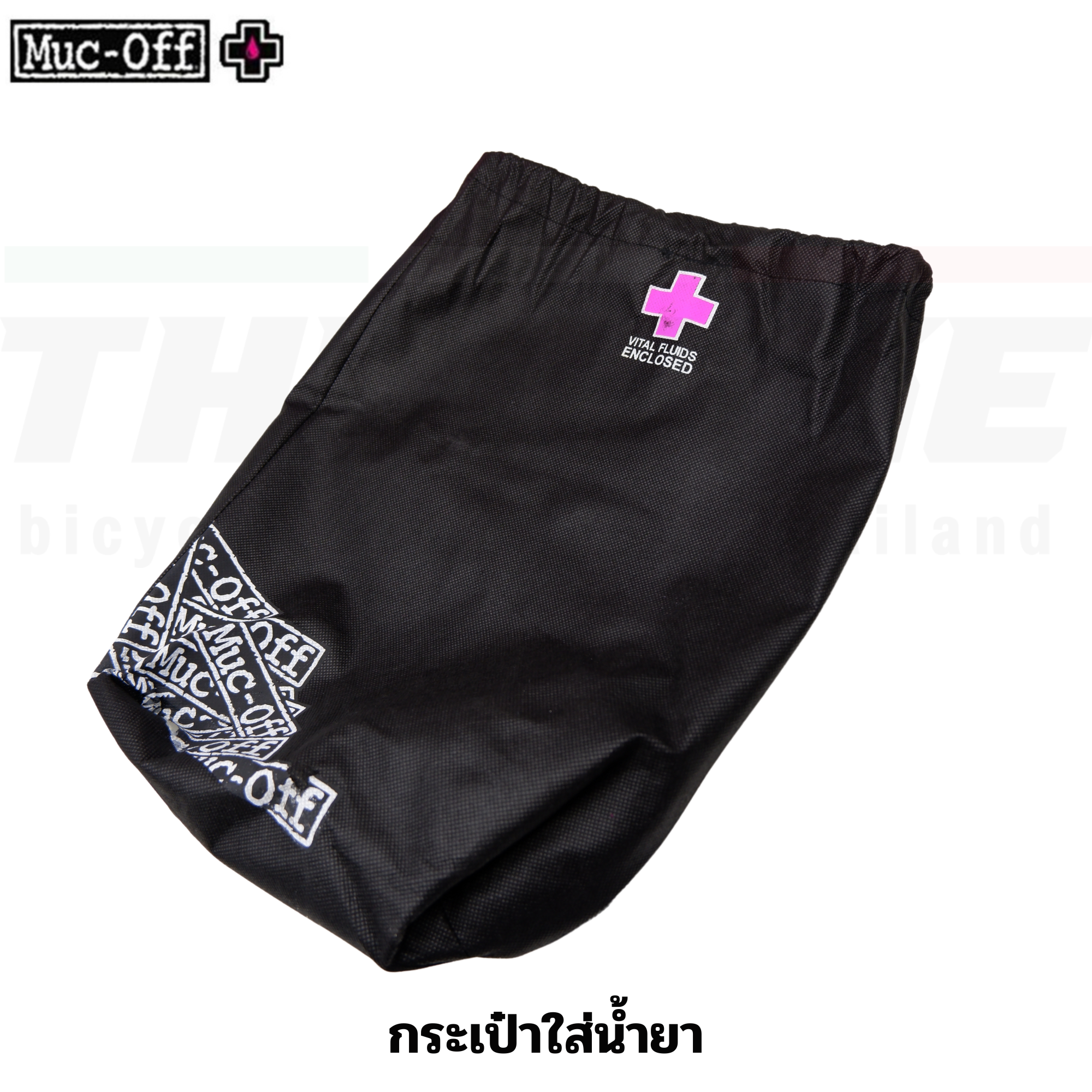 ชุดทำความสะอาดจักรยาน แปรง น้ำยาล้าง เคลือบ MUC-OFF SUPREME CAR CARE KIT