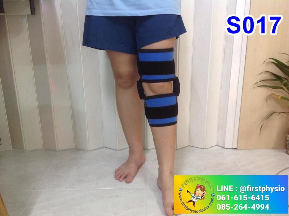 อุปกรณ์พยุงเข่าปรับองศาได้แบบสั้น/ประคองเข่าปรับมุม/พยุงเข่าแกนอลูมิเนียม Hinge Knee Support