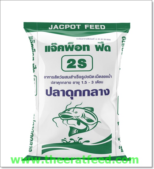 อาหารปลาดุกกลาง แจ๊คพ็อท 2 JACKPOT FEED 2