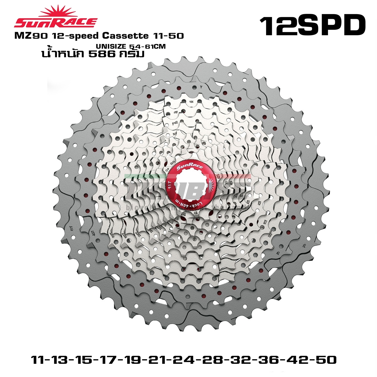 เฟืองจักรยาน SUNRACE 12SPD รุ่น MZ90 ขนาด 11-50T สีเงิน สีดำ