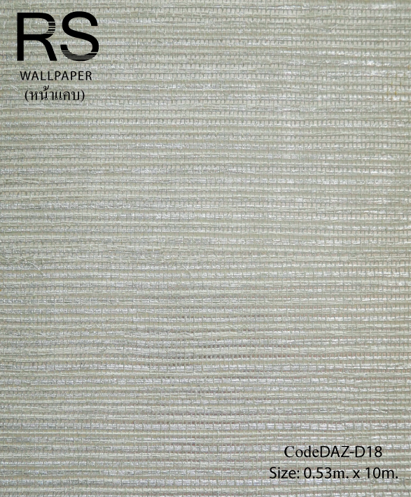วอลเปเปอร์พื้นสีเทาเงินลายตะเข็บผ้า DAZ-D18