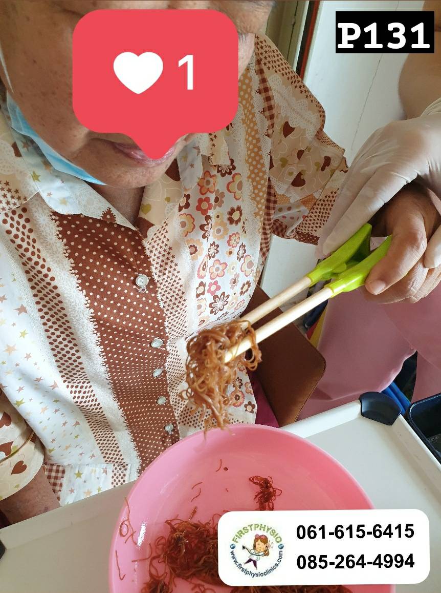 ตะเกียบช่วยเหลือตัวเองสำหรับผู้สูงอายุ รุ่น P131