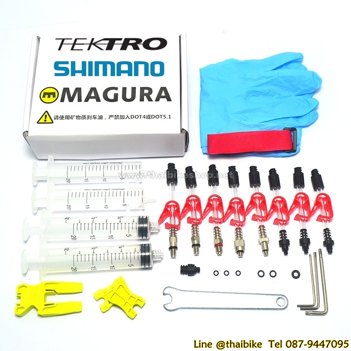ชุดไล่น้ำมัน จักรยาน SHIMANO TEKTRO MAGURA