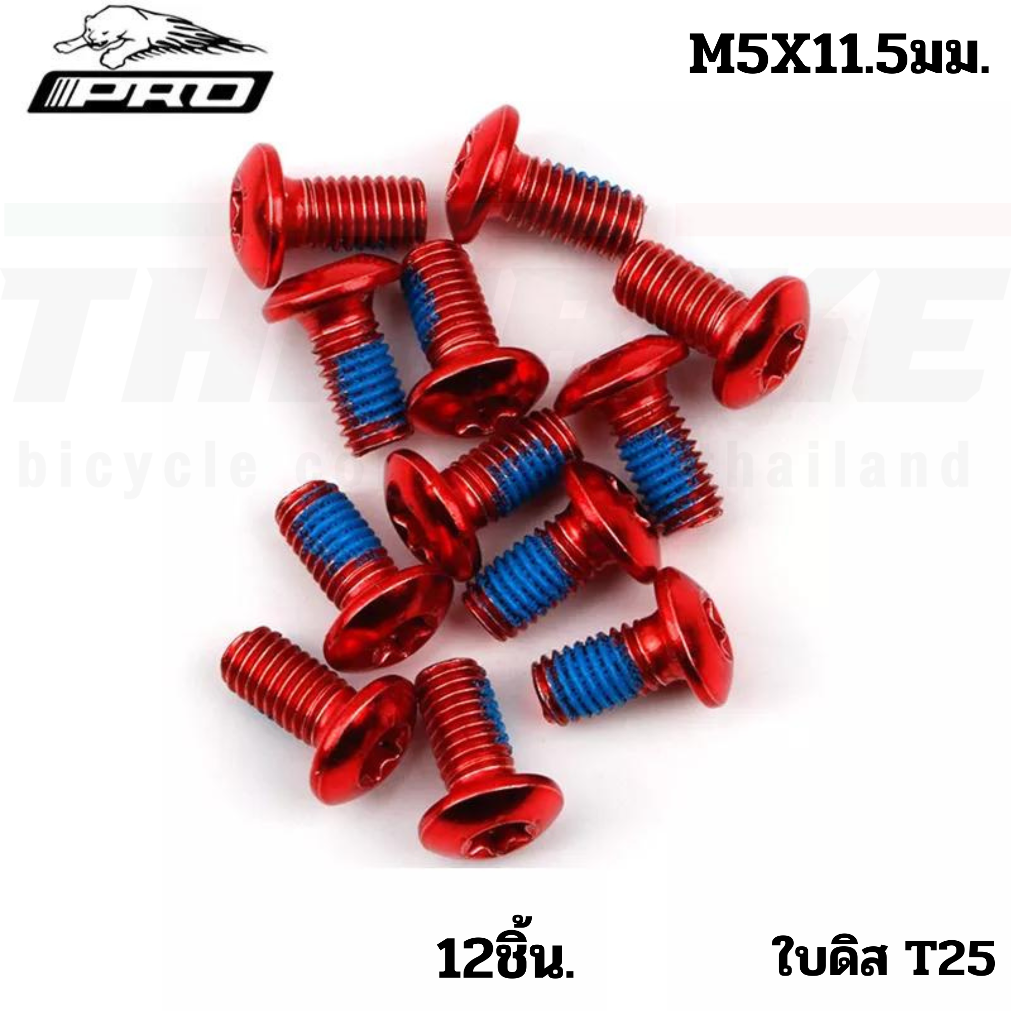 น็อตสเต็มจักรยานสแตนเลส ชุบไทเท ยี่ห้อ IIIPRO ขนาด M5x11.5 M5x16 M6x18 ขาขวด สเต็ม สับจาน ปั้มดิส ใบดิส