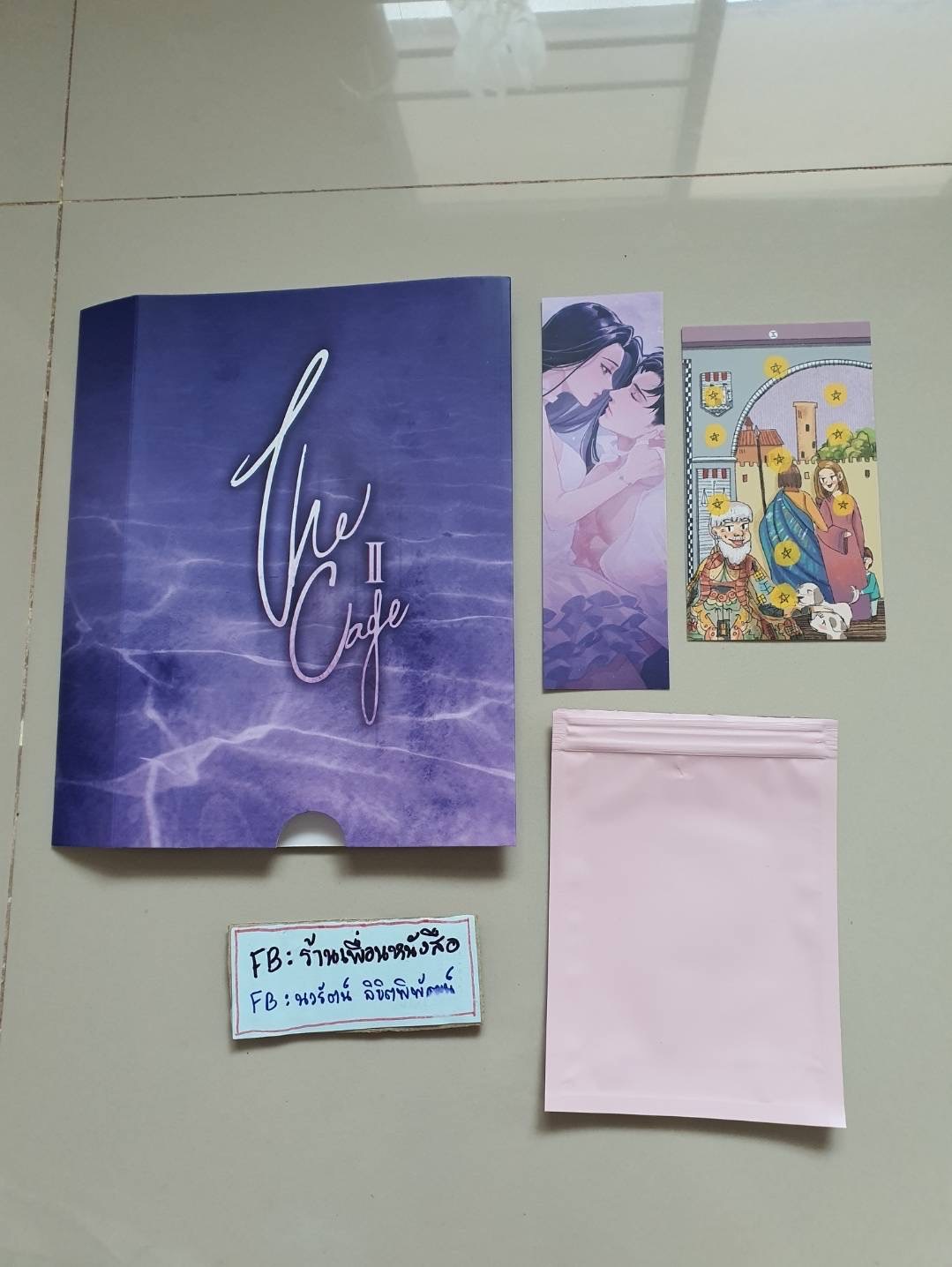 โปส+ที่คั่น กงรัก