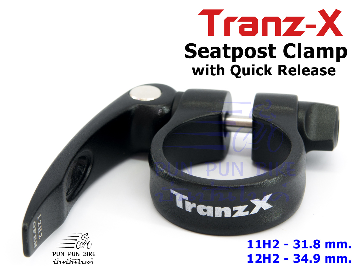 TranZ-X : ที่รัดหลักอานแบบปลดเร็ว