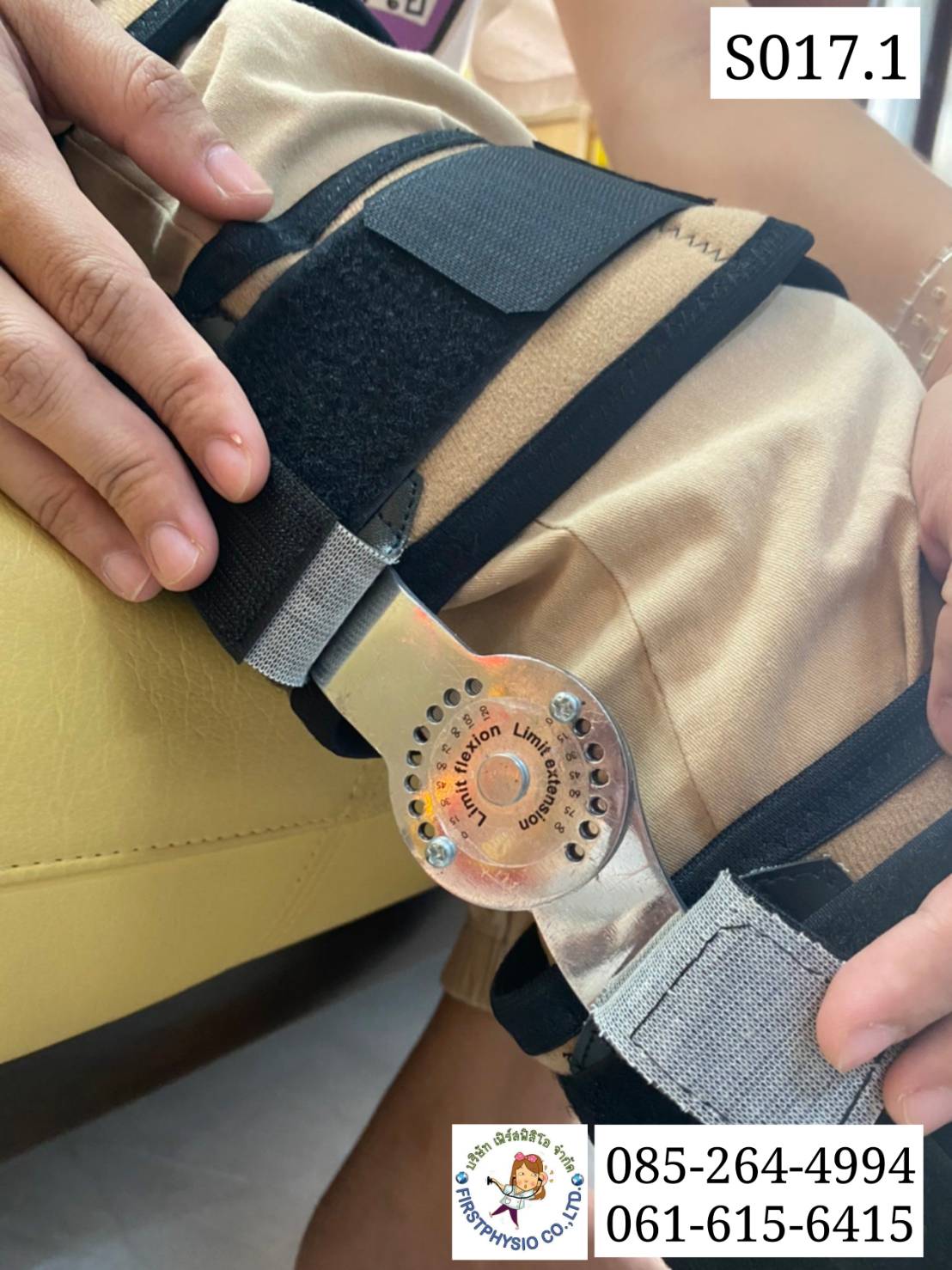 พยุงเข่าปรับองศาได้ แบบยาว [Hinge Knee Support]