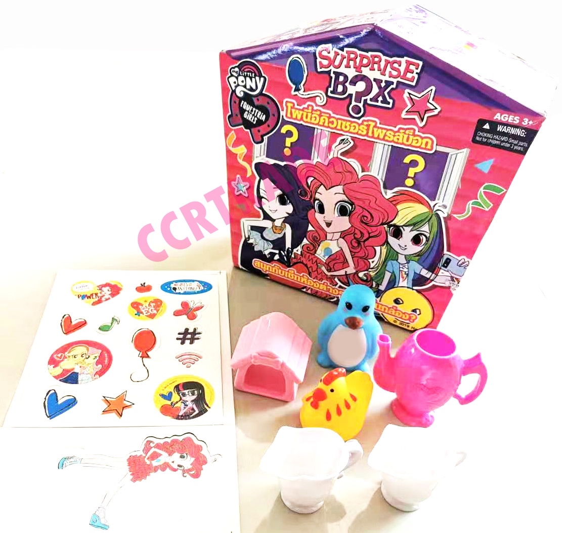 บ้านเซอร์ไพร์ส โพนี่กล่องใหญ่ 19x19.5 ซม.(ลิขสิทธิ์แท้)