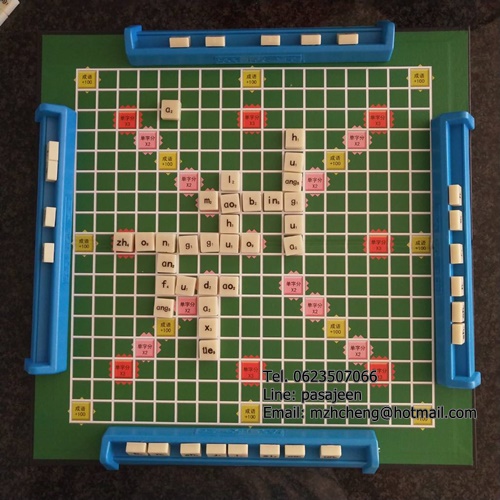 ครอสเวิร์ดภาษาจีน Chinese Crossword Game