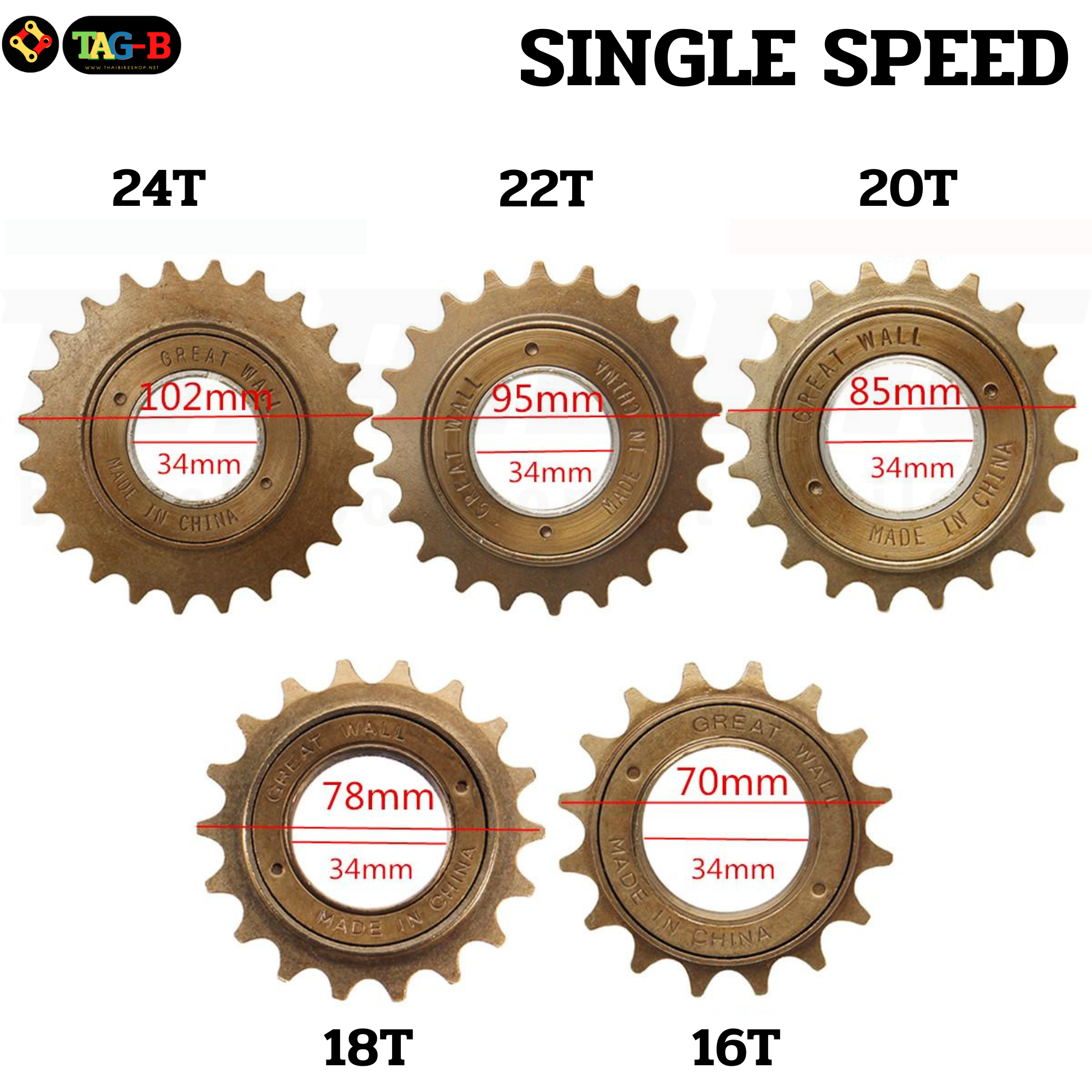 เฟืองหลังจักรยาน ซิงเกิ้ลสปีด single Speed 16/18/20T/22T/24T เฟืองฟรีซิงเกิ้ลจักรยาน
