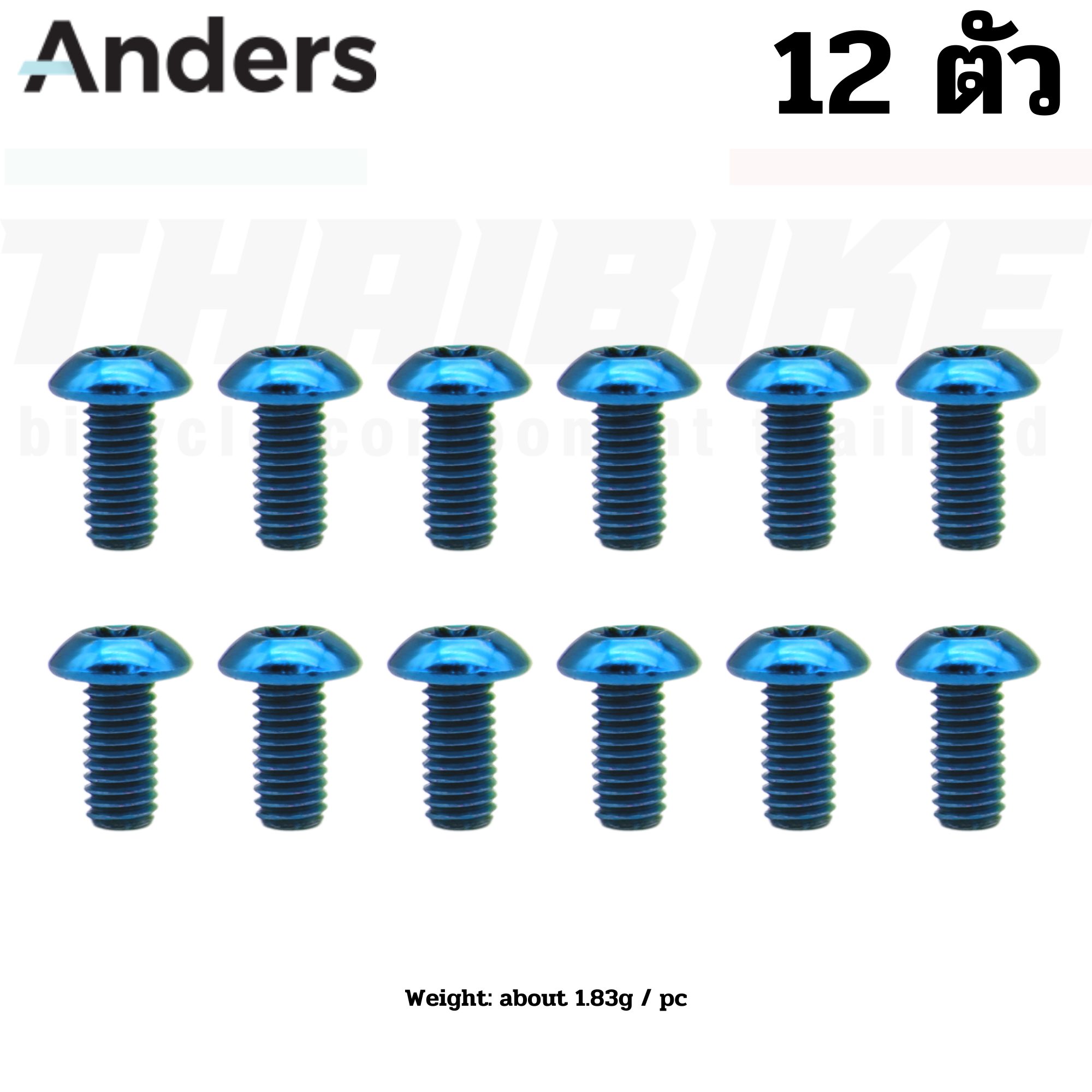 น็อตใบดิสจักรยาน ANDERS 10B21 alloy steel น้ำหนักเบา
