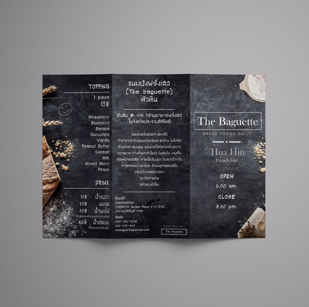 ออกแบบแคตาล็อกสินค้า, คอมปานี โพรไฟล์ (company profile), แผ่นพับ, ใบปลิว, โบรชัวร์