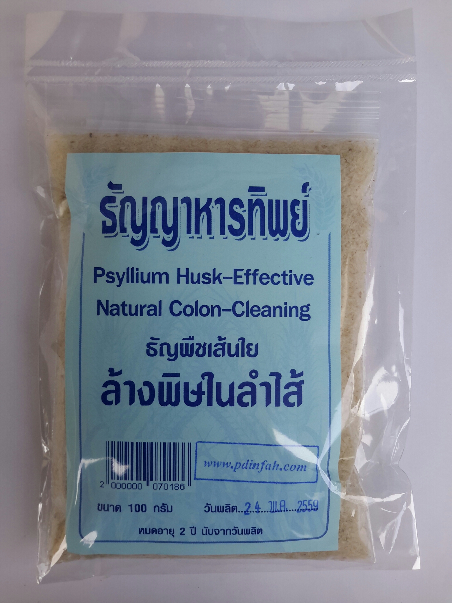 ธัญญาหารทิพย์ ล้างพิษในลำไส้ น้ำหนัก 100 กรัม