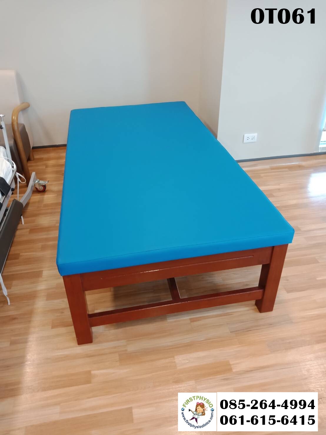 เตียงกายภาพไม้แบบเตี้ย/Standard Treatment Wooden Bed LOW