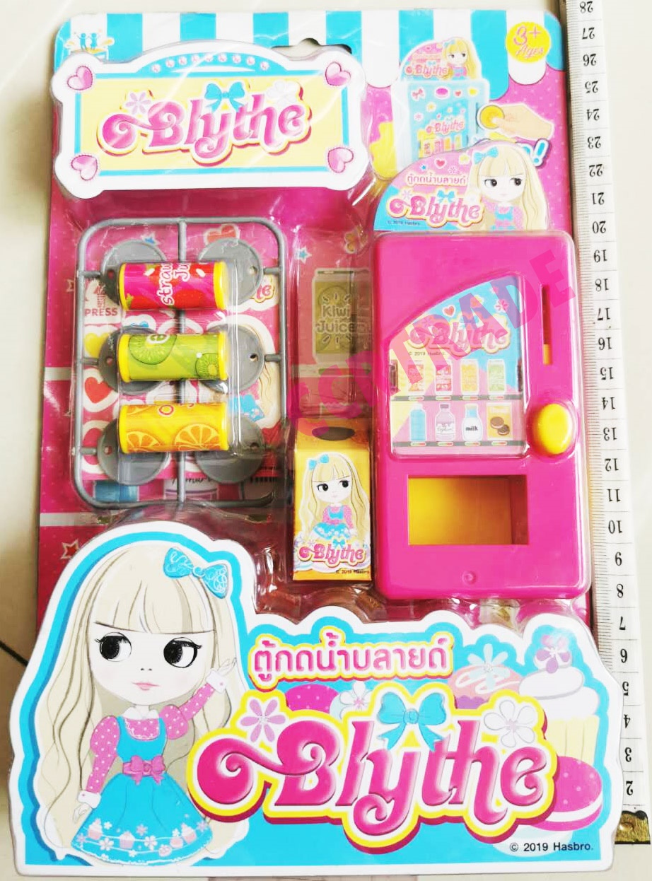 ตู้กดน้ำหยอดเหรียญบลายด์แผงครอบ 22x38 ซม.(ลิขสิทธิ์แท้)(1x3)