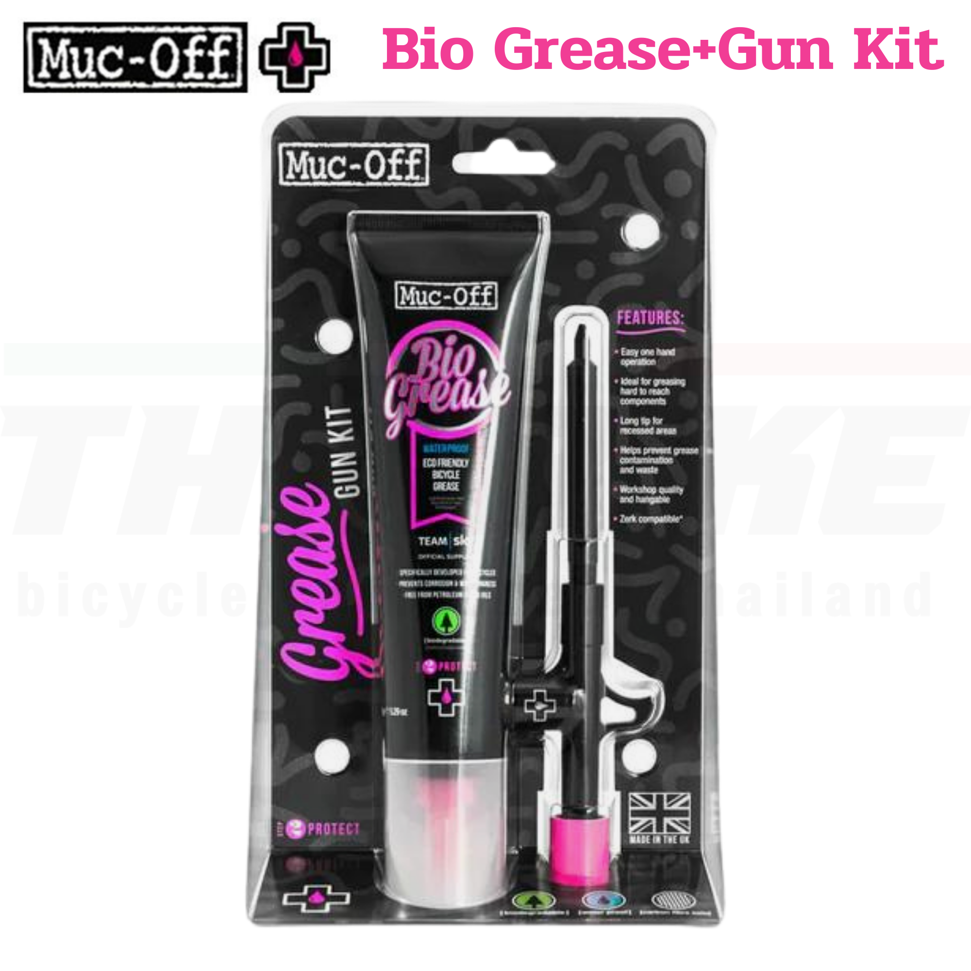 จาระบีหล่อลื่นจักรยานแบบมีปืน Muc-Off Bio Grease, 150 Grams