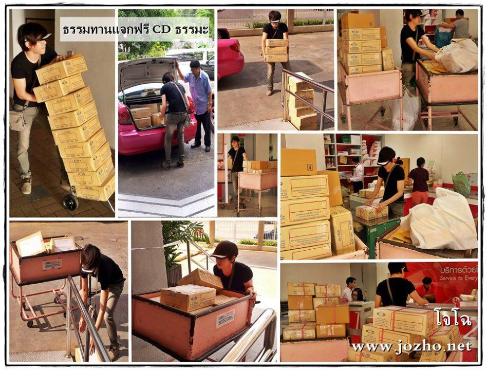 ตัวอย่างกิจกรรมบุญ