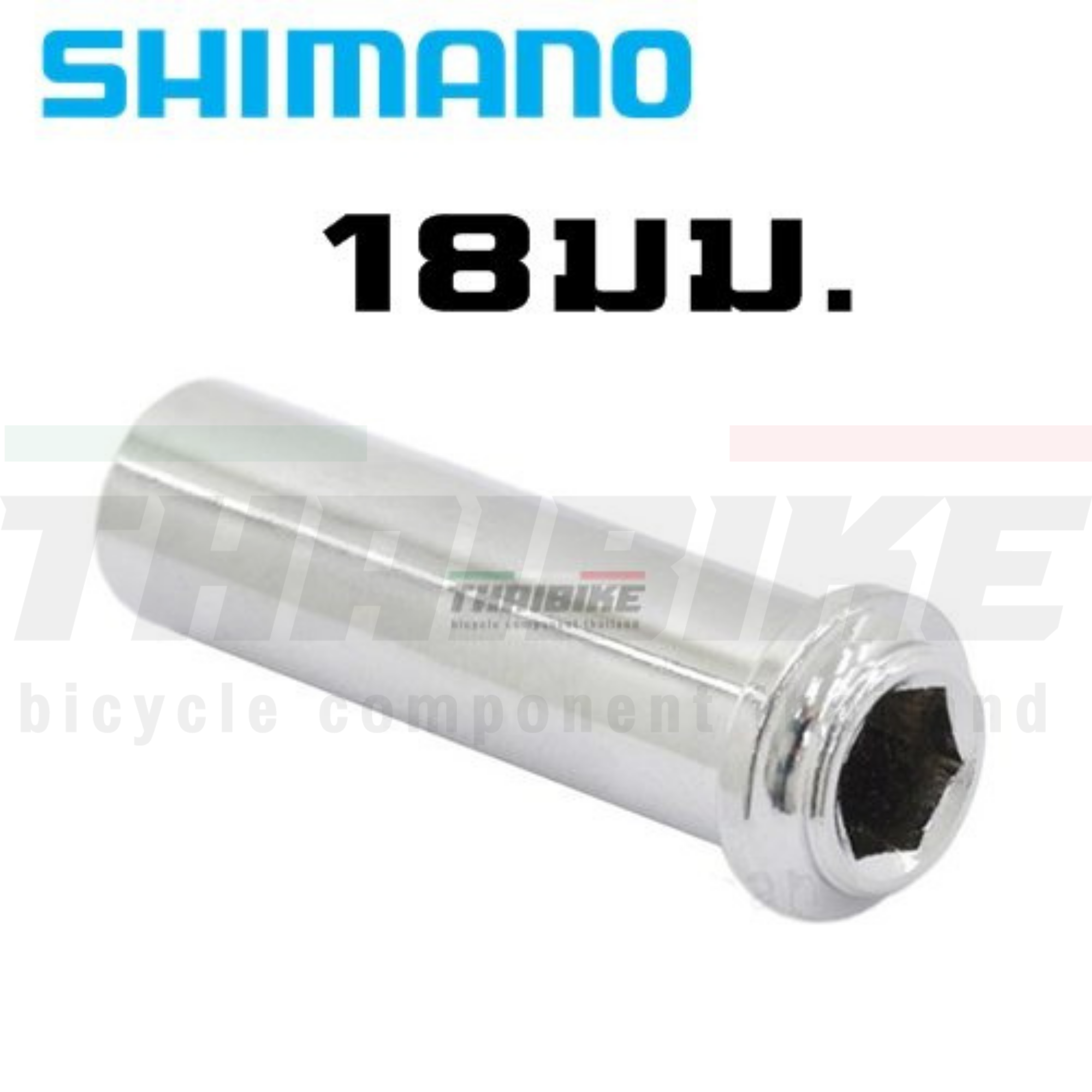 น๊อตก้ามเบรคจักรยานเสือหมอบ SHIMANO BR9000, PIVOT NUT 18MM 27MM 32MM