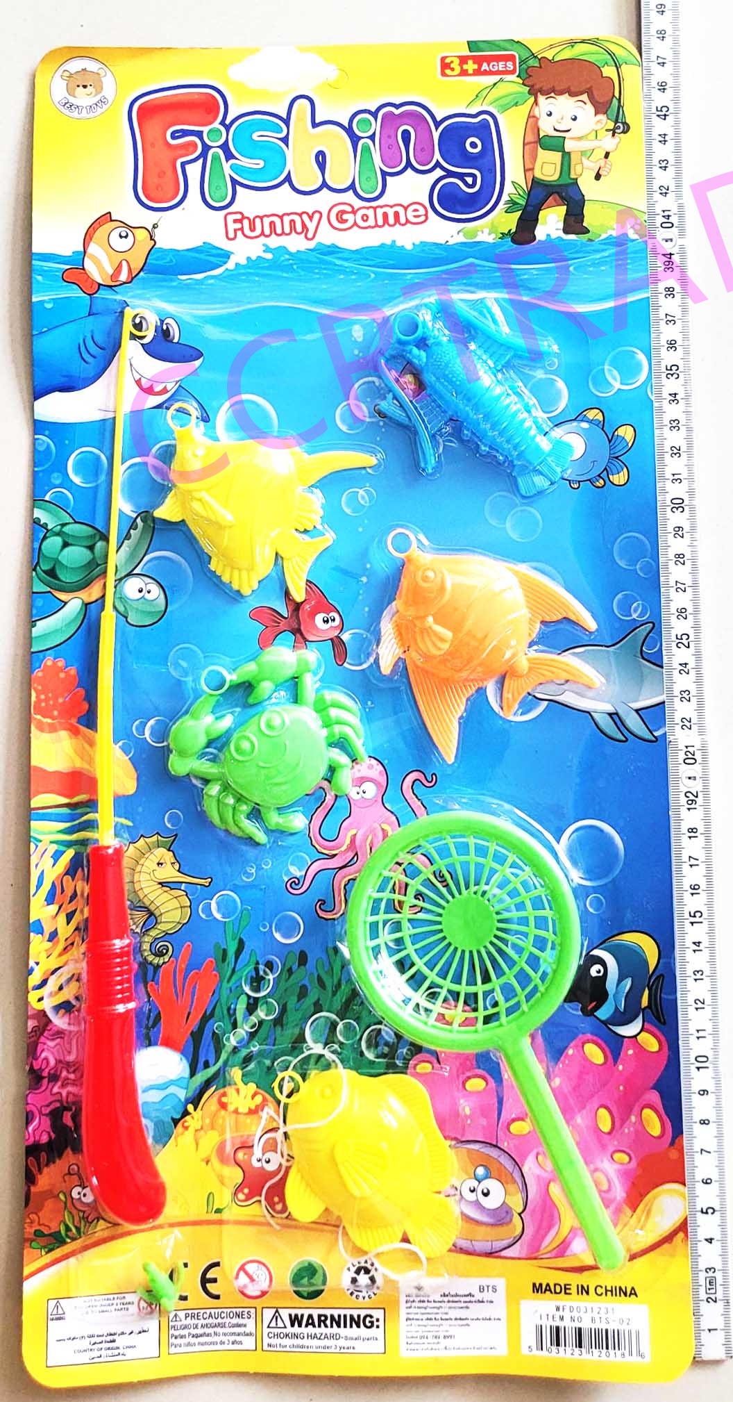 ชุดตกปลา 5 ชิ้น+กระชอนแผงยักษ์ 48 ซม.