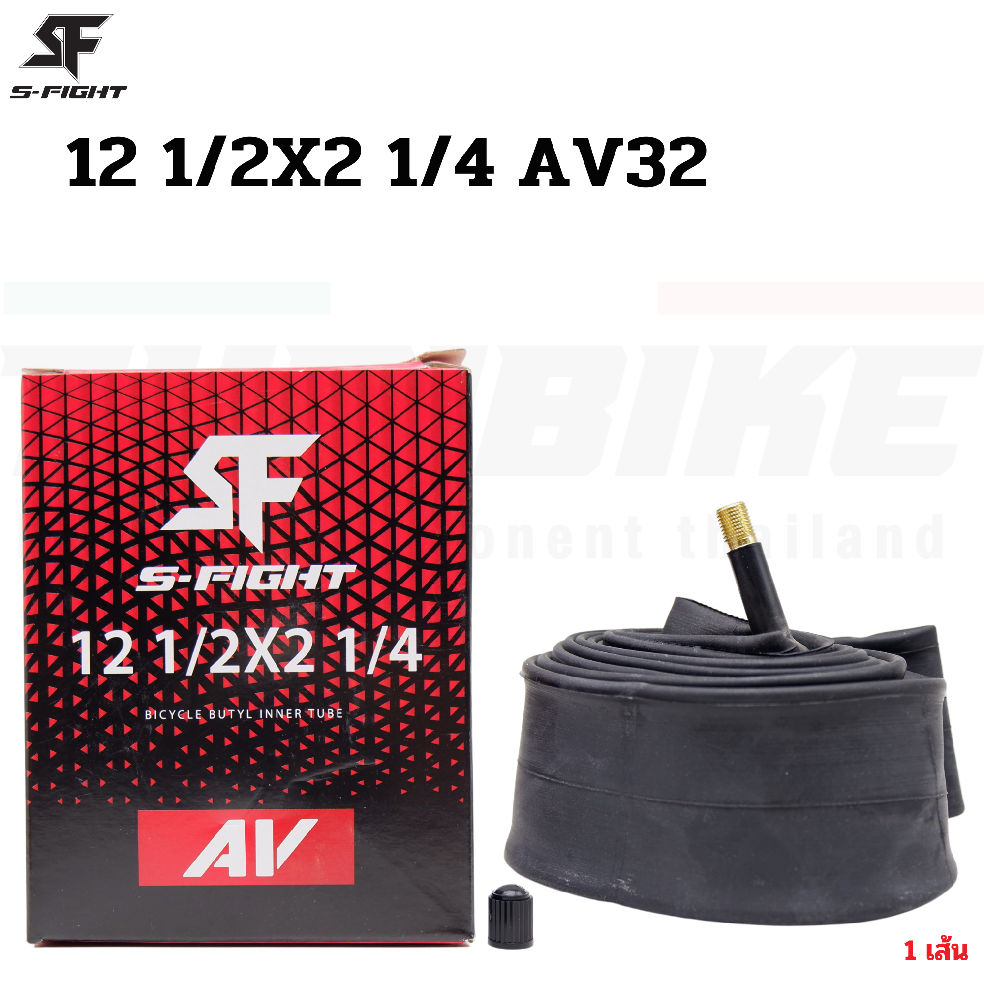 ยางในจักรยานเสือภูเขา เสือหมอบ รถพับ S-FIGHT สำหรับล้อ 16 20 24 27.5 29