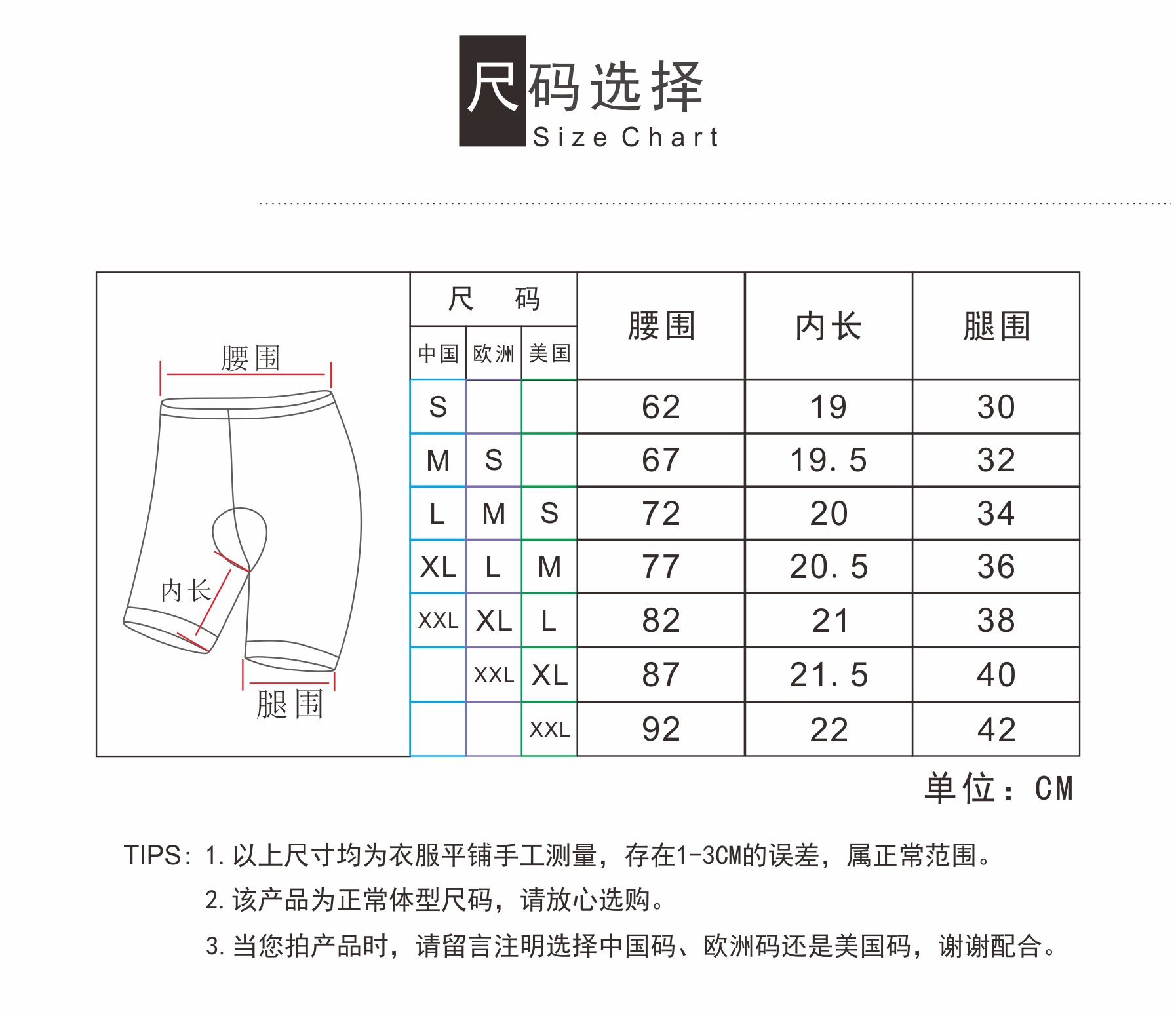 กางเกงขาสั้นปั่นจักรยานเป้าเจลแท้ ยี่ห้อ Bpbtti ผ้าดี แห้งไว