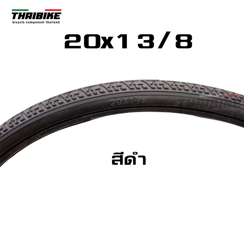 ซื้อครั้งเดียวจบ ยางตันจักรยาน Solid Tire สำหรับจักรยาน ขนาด 14 16 18 20 22 24 26 นิ้ว 700C ไม่รั่ว ไม่ซึม