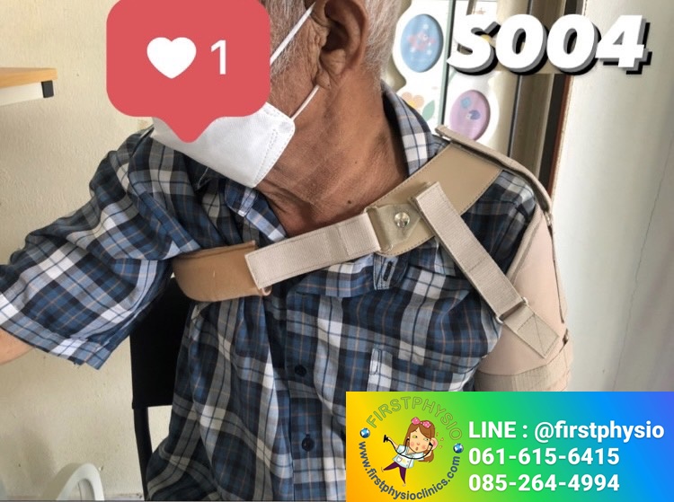พยุงข้อไหล่หลวม พยุงไหล่ ที่พยุงไหล่ สายรัดพยุงไหล่ปรับได้ ประคองหัวไหล่ สายรัดไหล่ สายรัดพยุงไหล่ shoulder support Bobath Sling
