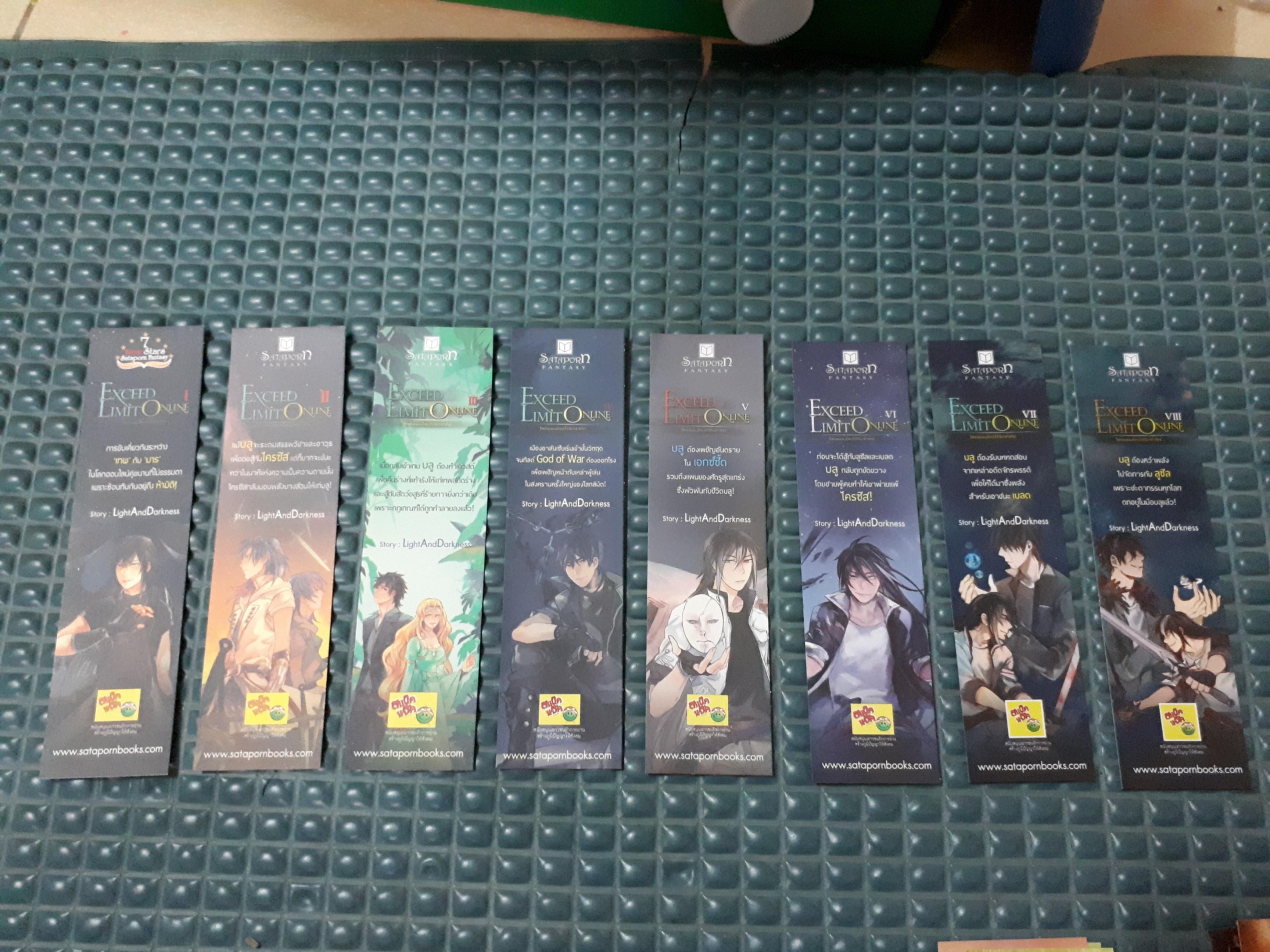 ที่คั่น Exceed Limit Online