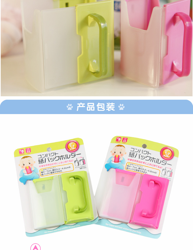 ++พร้อมส่ง++ กล่องกันบีบ กล่องนม กล่องน้ำผลไม้ ปรับขนาดให้พอดีตามขนาดกล่องได้ ทุกไซส์ ทุกยี่ห้อ มีหูจับถนัดมือ ไม่ต้องกลัวเจ้าตัวน้อยของคุณบีบกล่อง ให้นม หรือน้ำผลไม้ หกเลอะเทอะค่ะ มี 2 สีให้เลือก เขียว / ชมพู "กรุณาระบุสีด้านล่างค่ะ