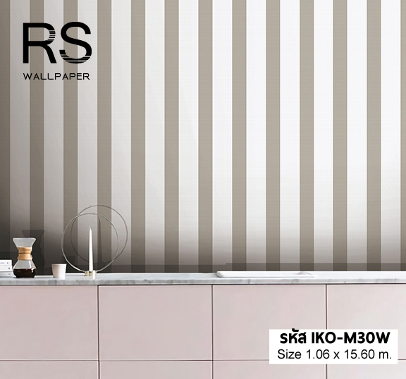 วอลเปเปอร์ลายทาง ขาวเทาเข้ม IKO-M30W