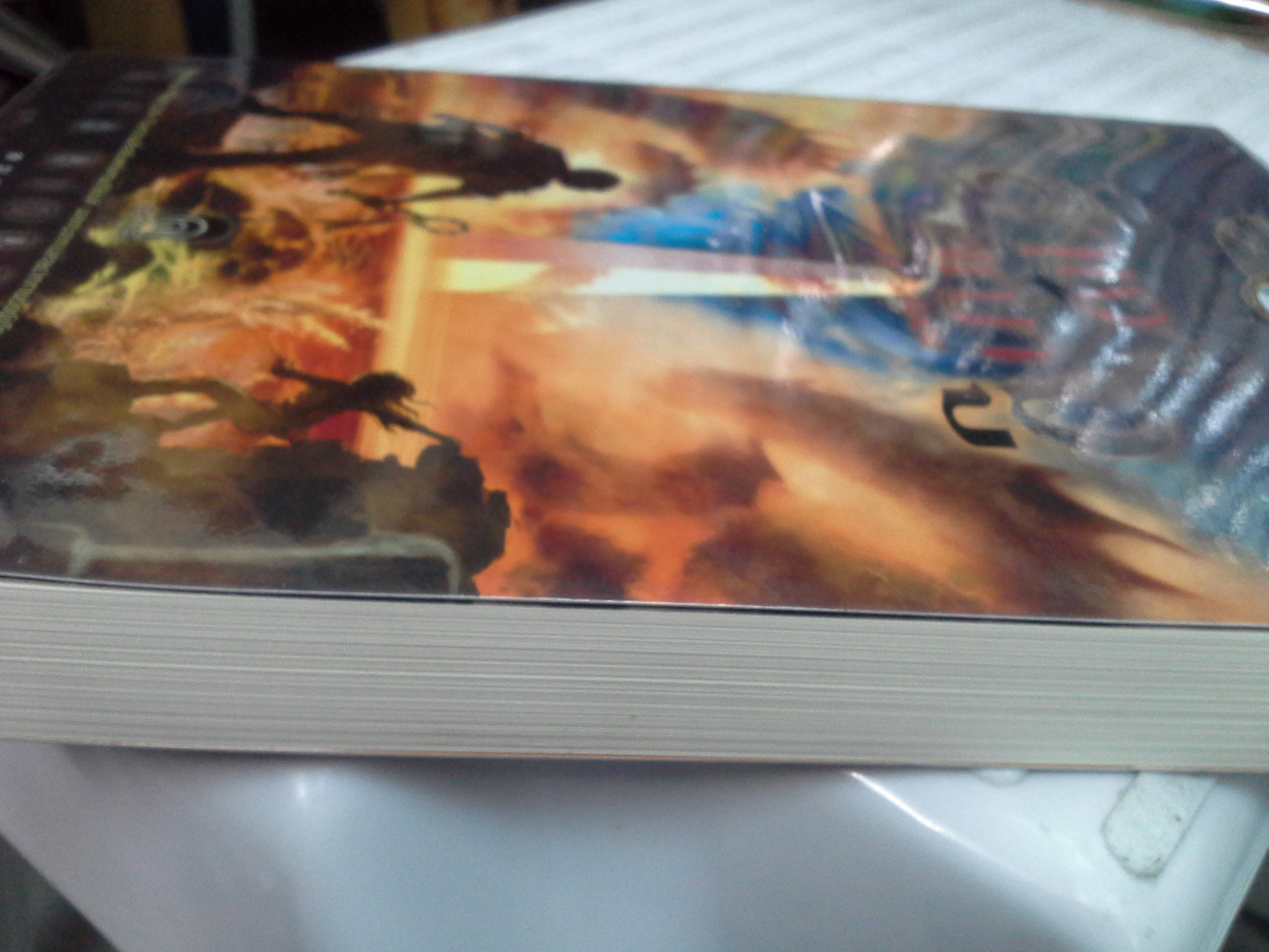 ล่าเงาพญางู+ปกแจ่มใส+การ์ด/หนังสือมือ1