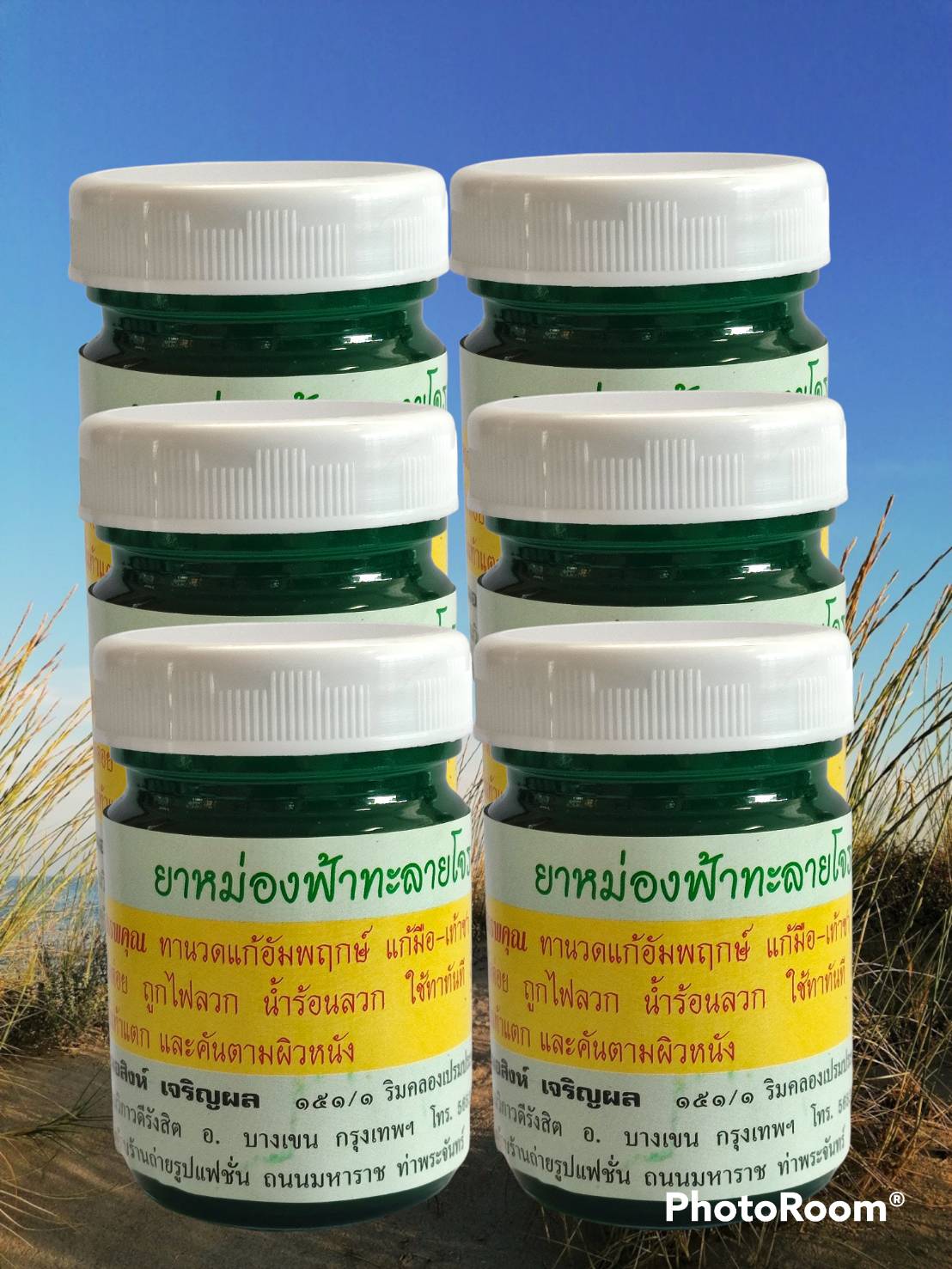 ยาหม่องฟ้าทะลายโจร หมอสิงห์ ขนาด 50 กรัม (Pack 6 ขวด)