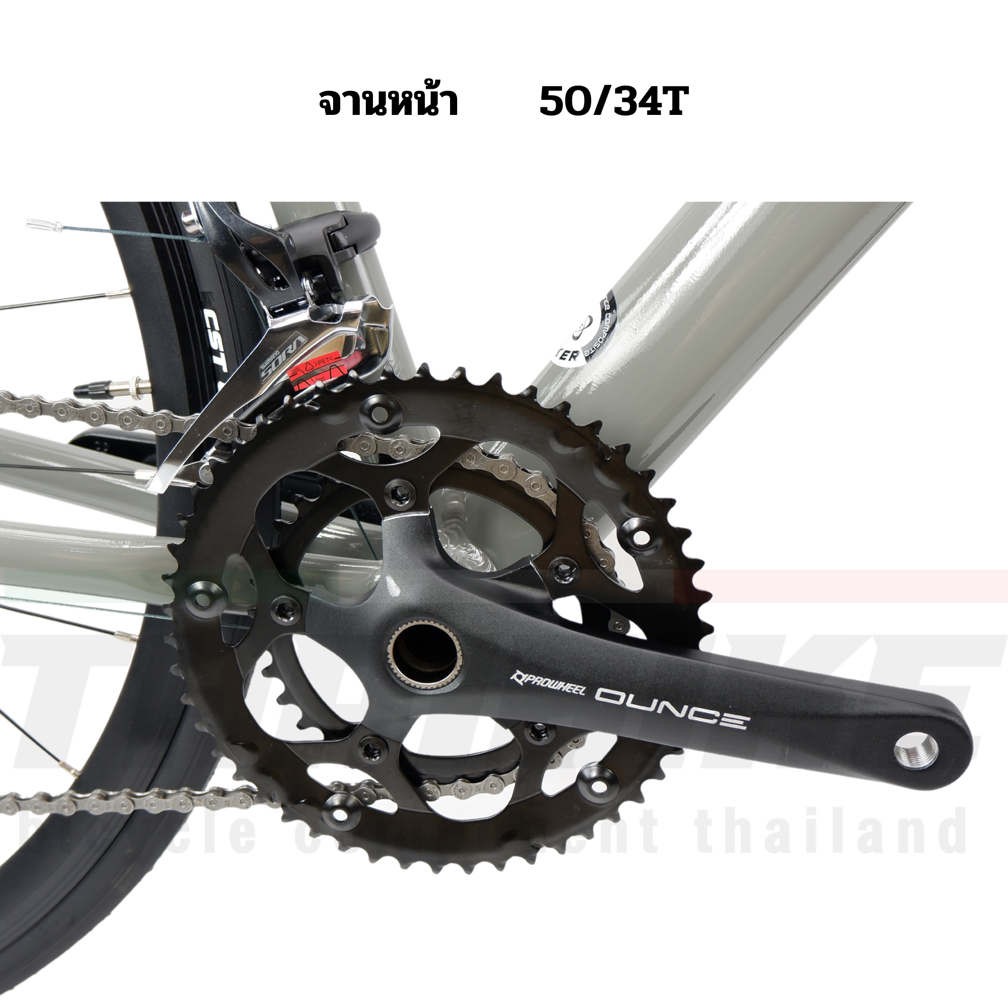 จักรยานเสือหมอบอลูมิเนียม เกียร์ SHIMANO SORA BACKER A2