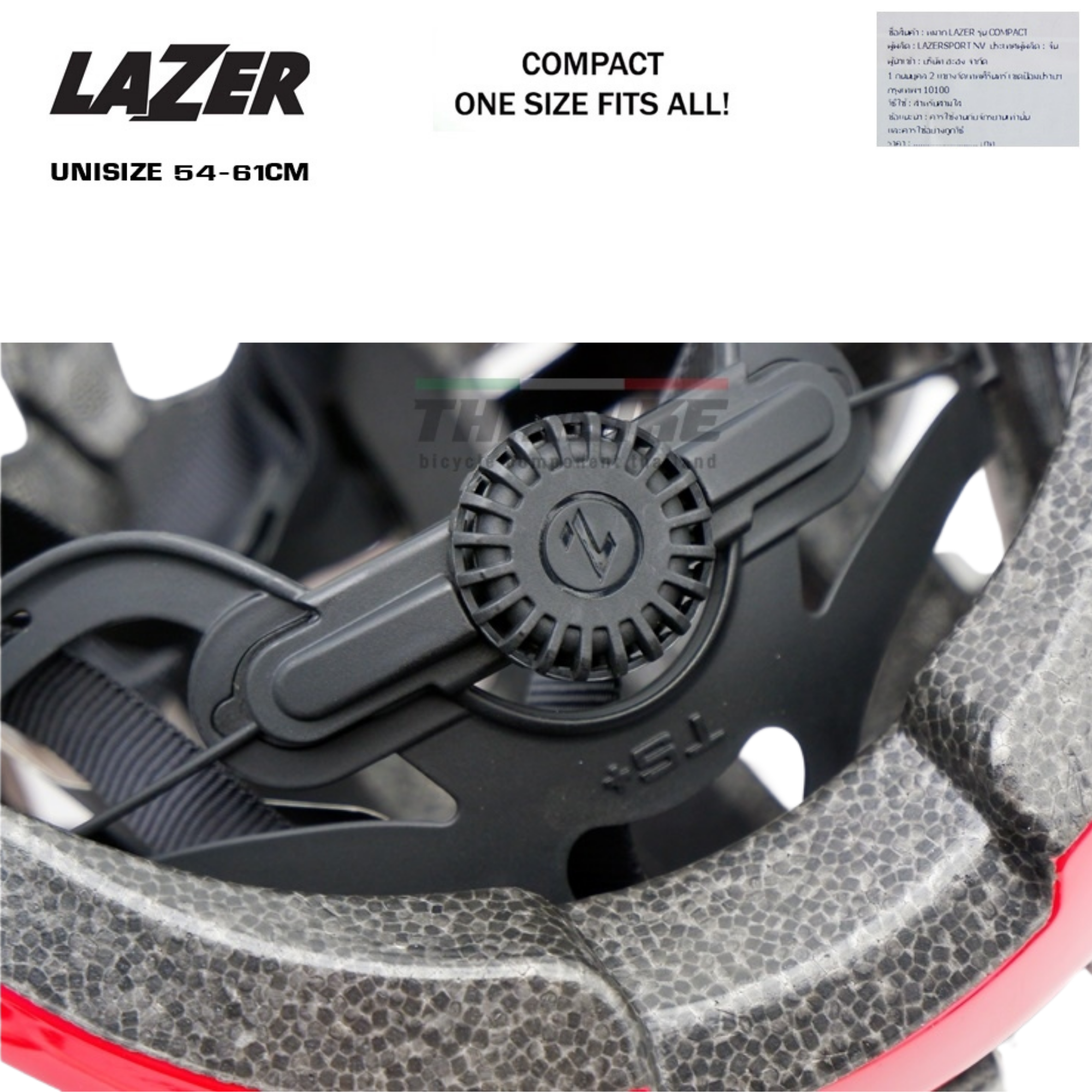 หมวกกันน็อคจักรยาน LAZER COMPACT AF อาเซี่ยนฟิต ของแท้ หมวกจักรยาน