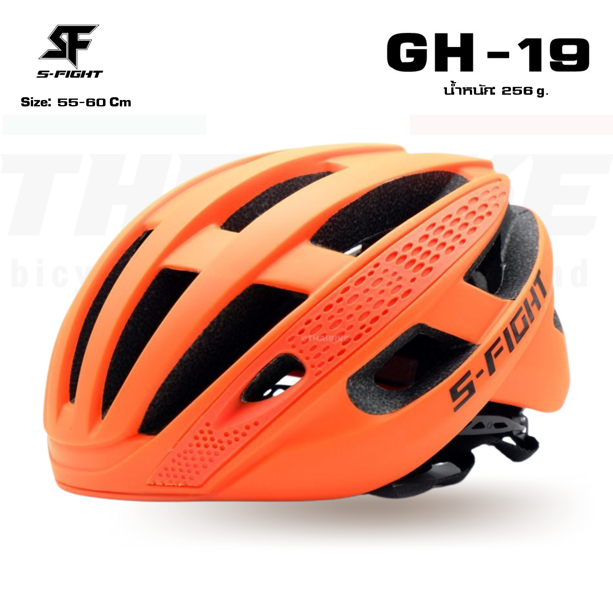 หมวกกันน็อคสำหรับการปั่นจักรยาน S-FIGHT รุ่น GH-19 ที่ออกแบบมาเพื่อความปลอดภัยและความสบายในการใช้งาน