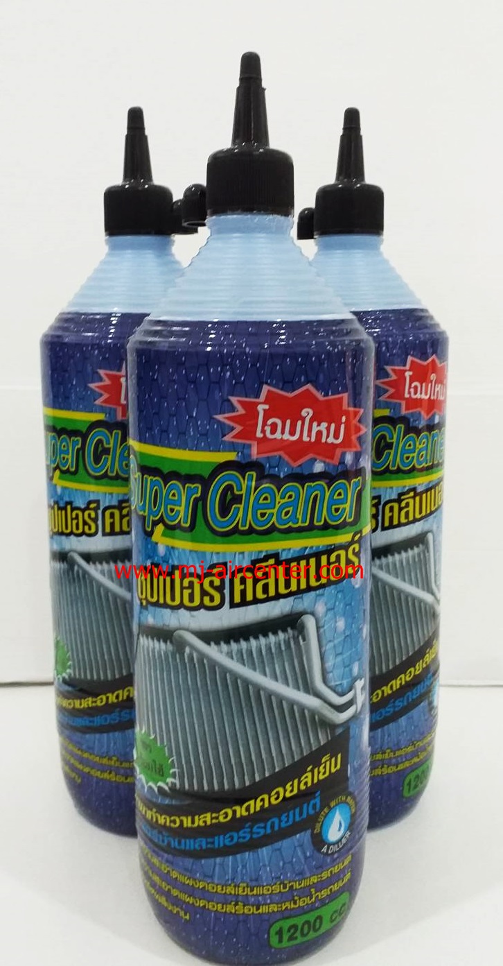 น้ำยาล้างคอล์ย SUPER CLEANER