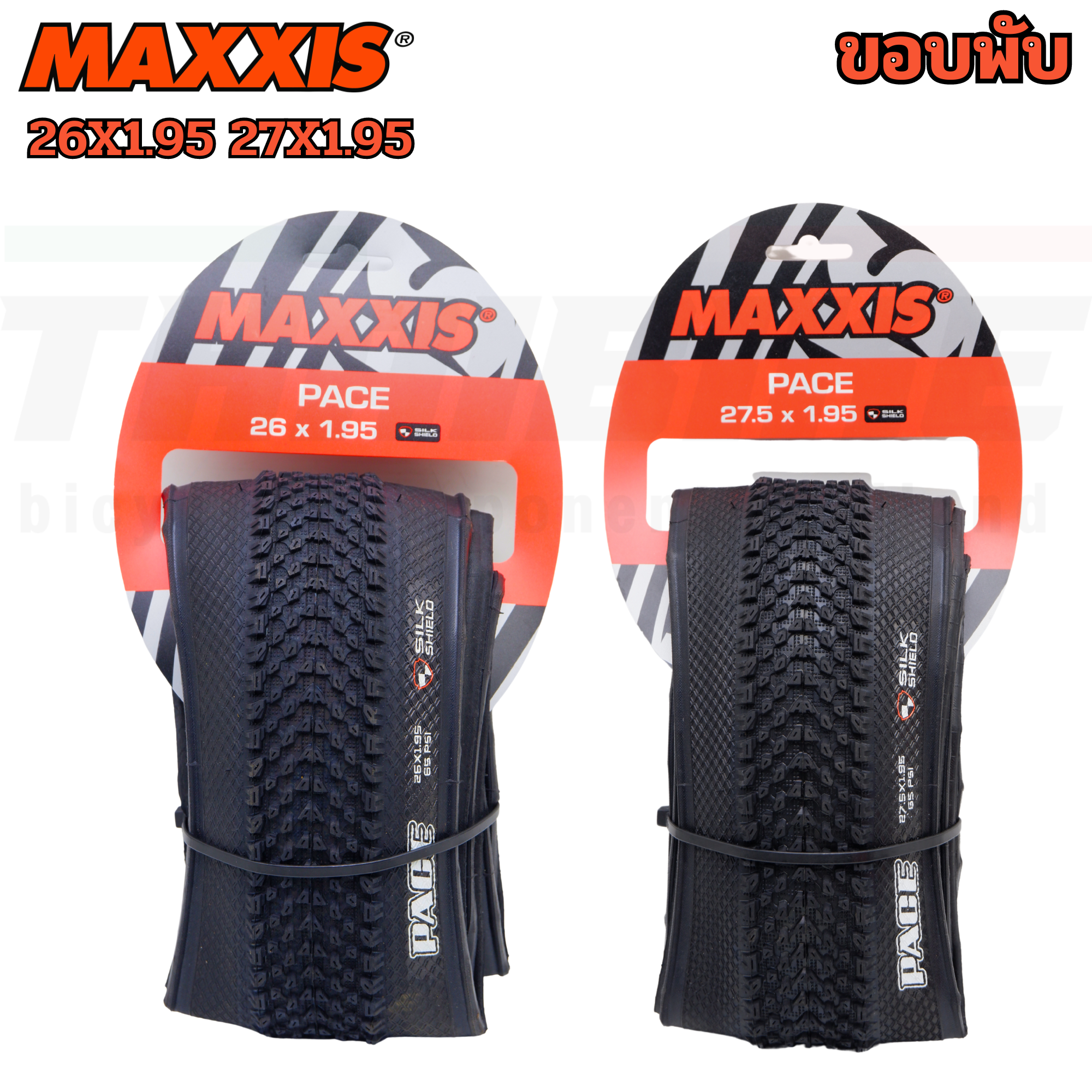 ยางนอกจักรยานขอบลวด MAXXIS PACE ขนาด 26X1.95 27.5X1.95 29X2.10