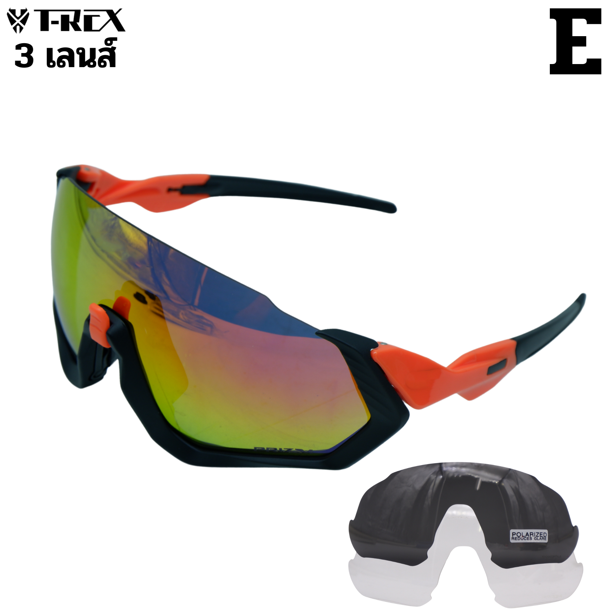 แว่นตาปั่นจักรยานแบบเปลี่ยนเลนส์ T-REX S1234 พร้อมกล่อง ผ้าเช็ดแว่น