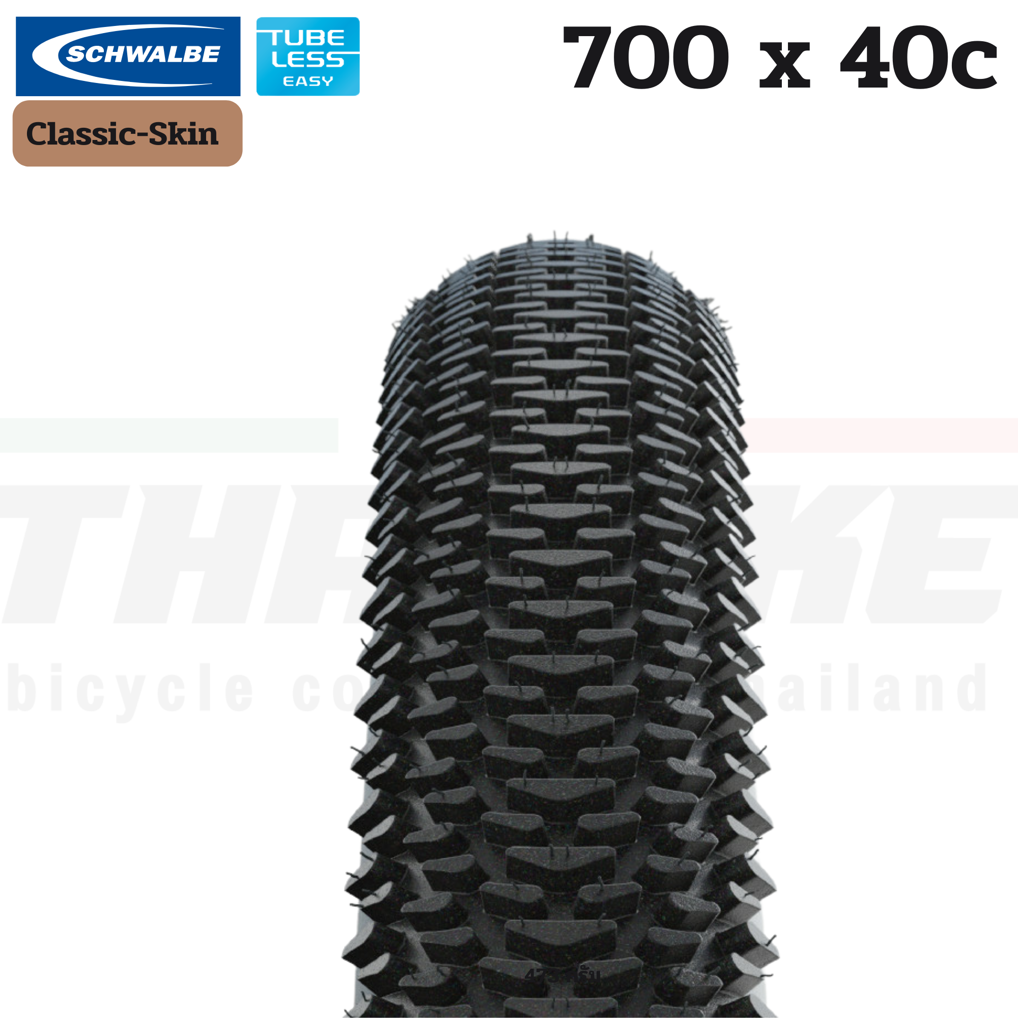 ยางนอกจักรยานเสือหมอบ เสือภูเขา ขอบพับ Schwalbe G-One R 700X40