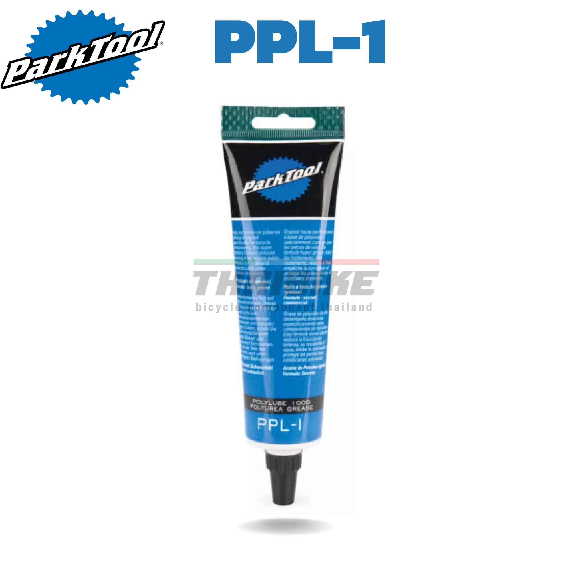 จาระบีงานจักรยาน PARK TOOL PPL-1 PPL-2 HPG-1 ASC-1 ของแท้จากอเมริกา