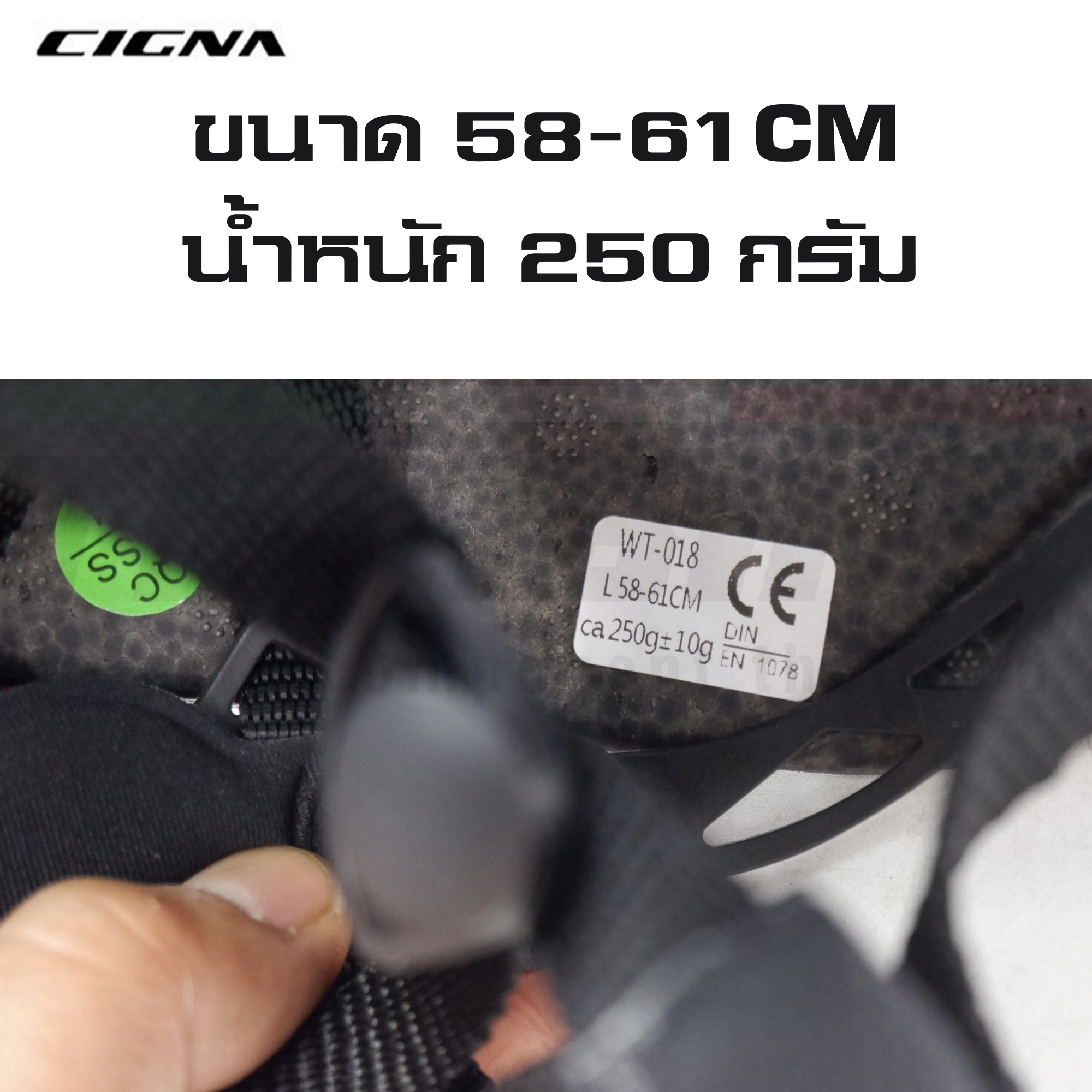 หมวกกันน็อคจักรยานแบบมีแว่นยี่ห้อ CIGNA SIZE Lหมวกมีแว่น 54-61CM(แว่นใส)