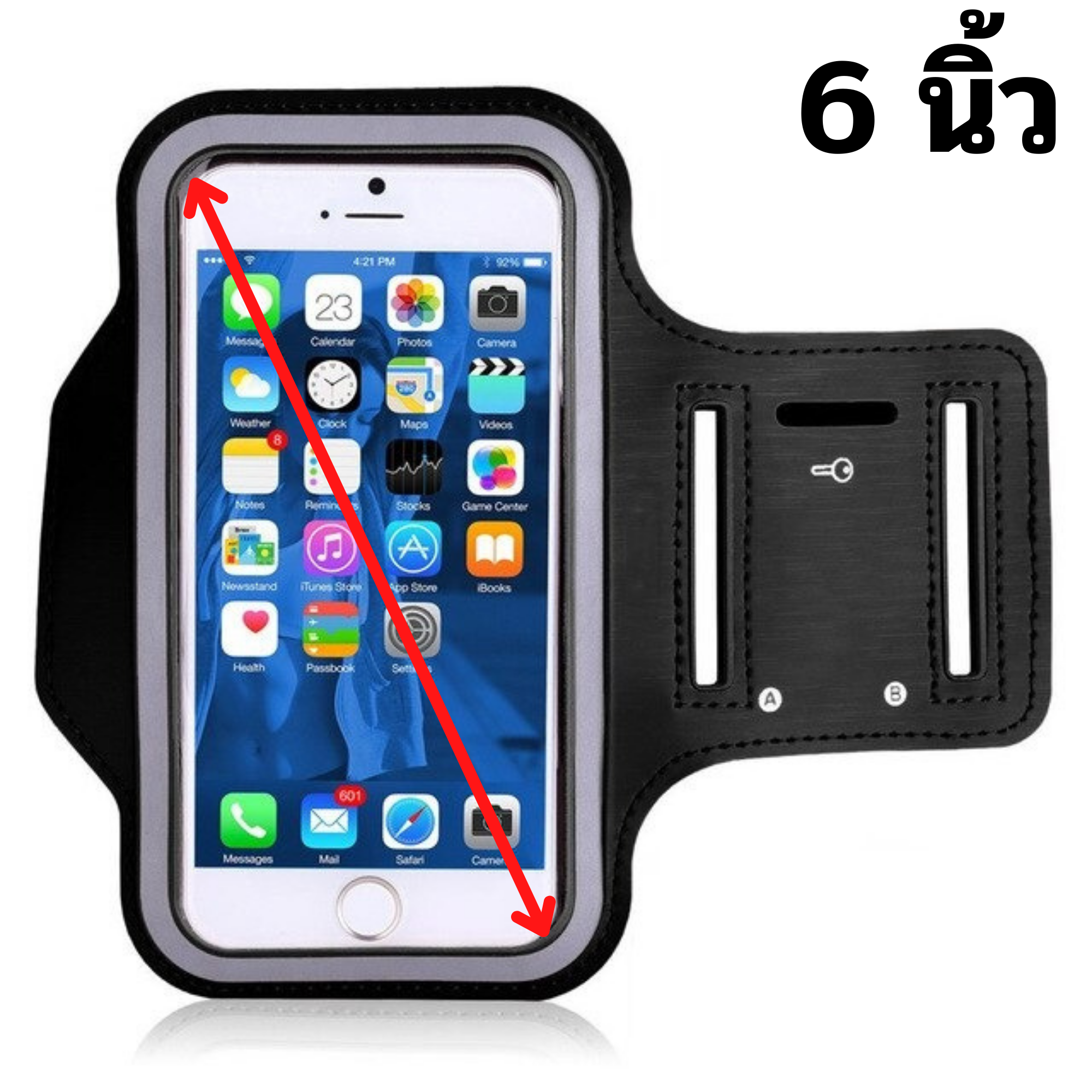 สายรัดแขนใส่มือถือ ปั่นจักรยาน วิ่ง Armband Case 5/6 นิ้ว