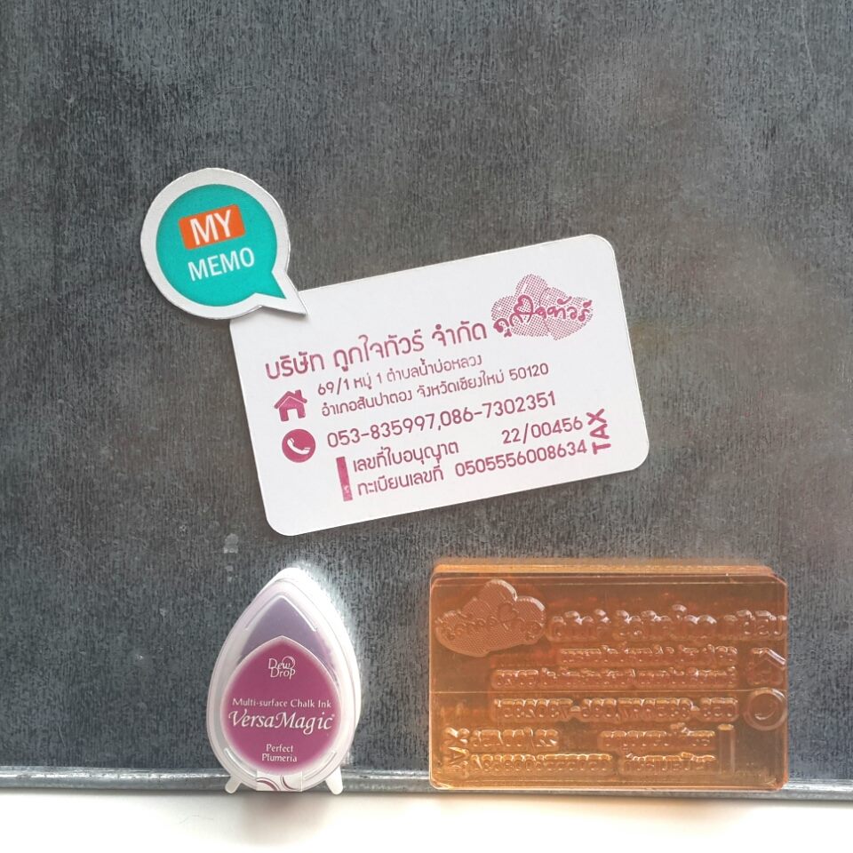 ผลงานออกแบบตรายาง ตราปั๊มใส